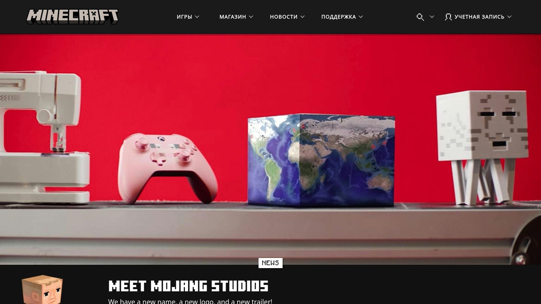 Mojang
