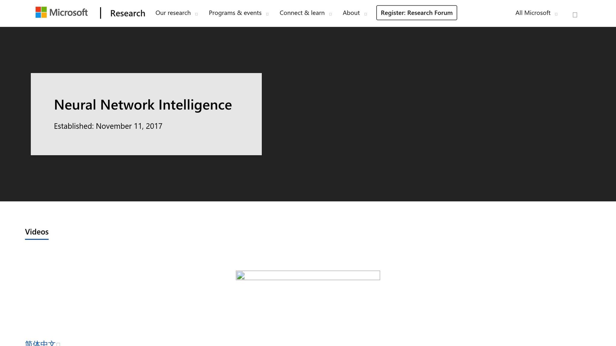 Microsoft NNI