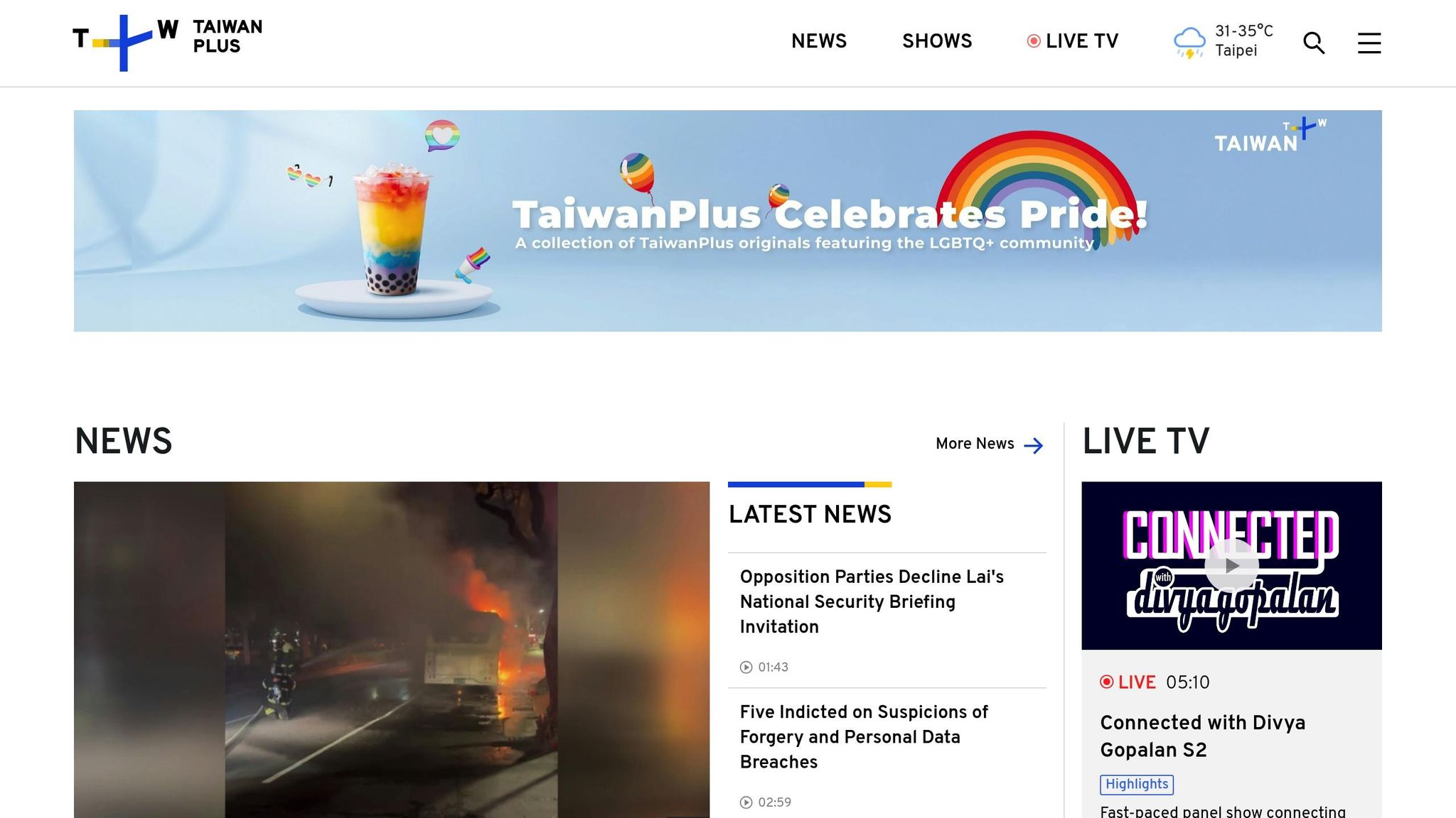 TaiwanPlus News