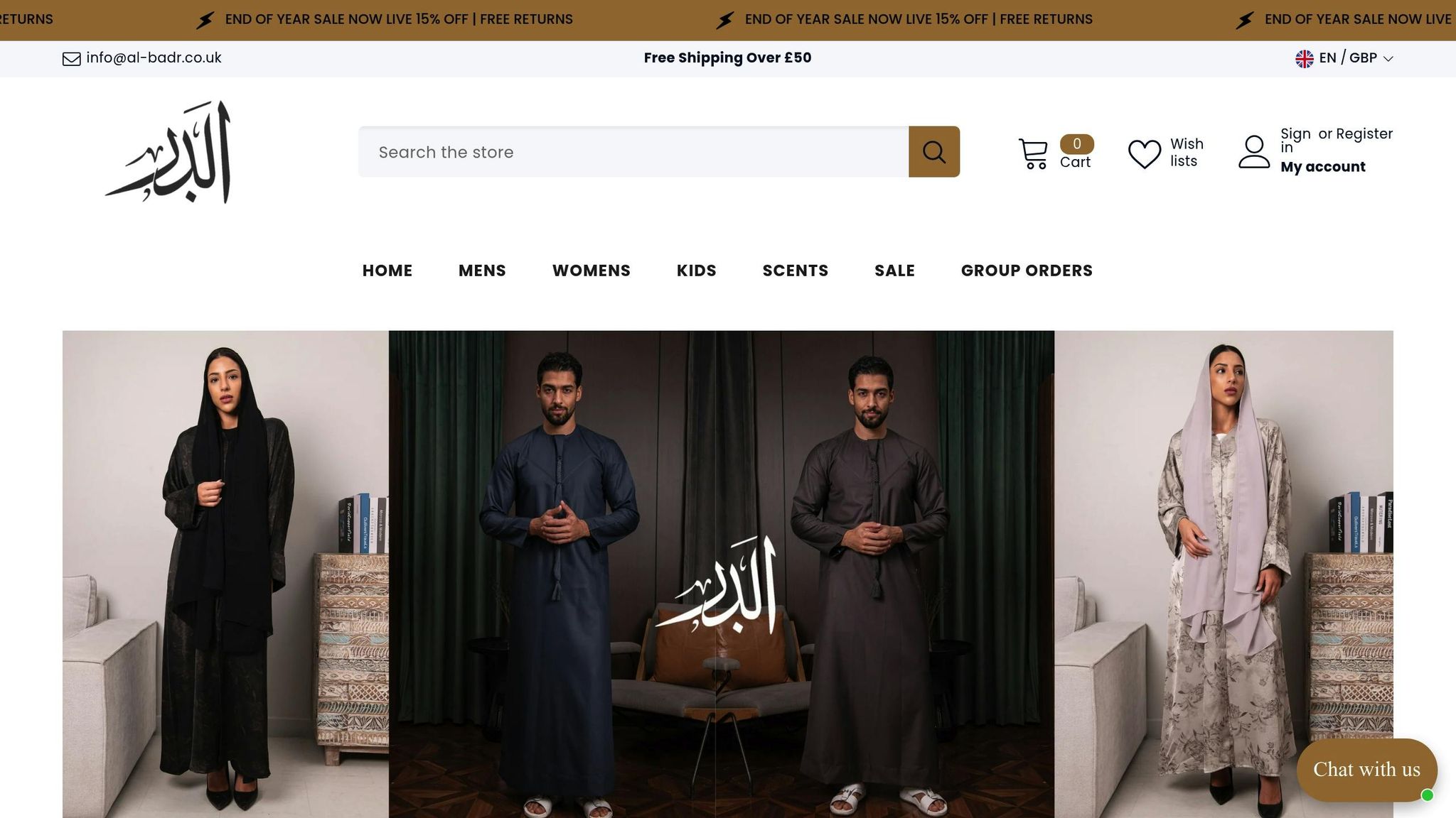 ملابس البدر