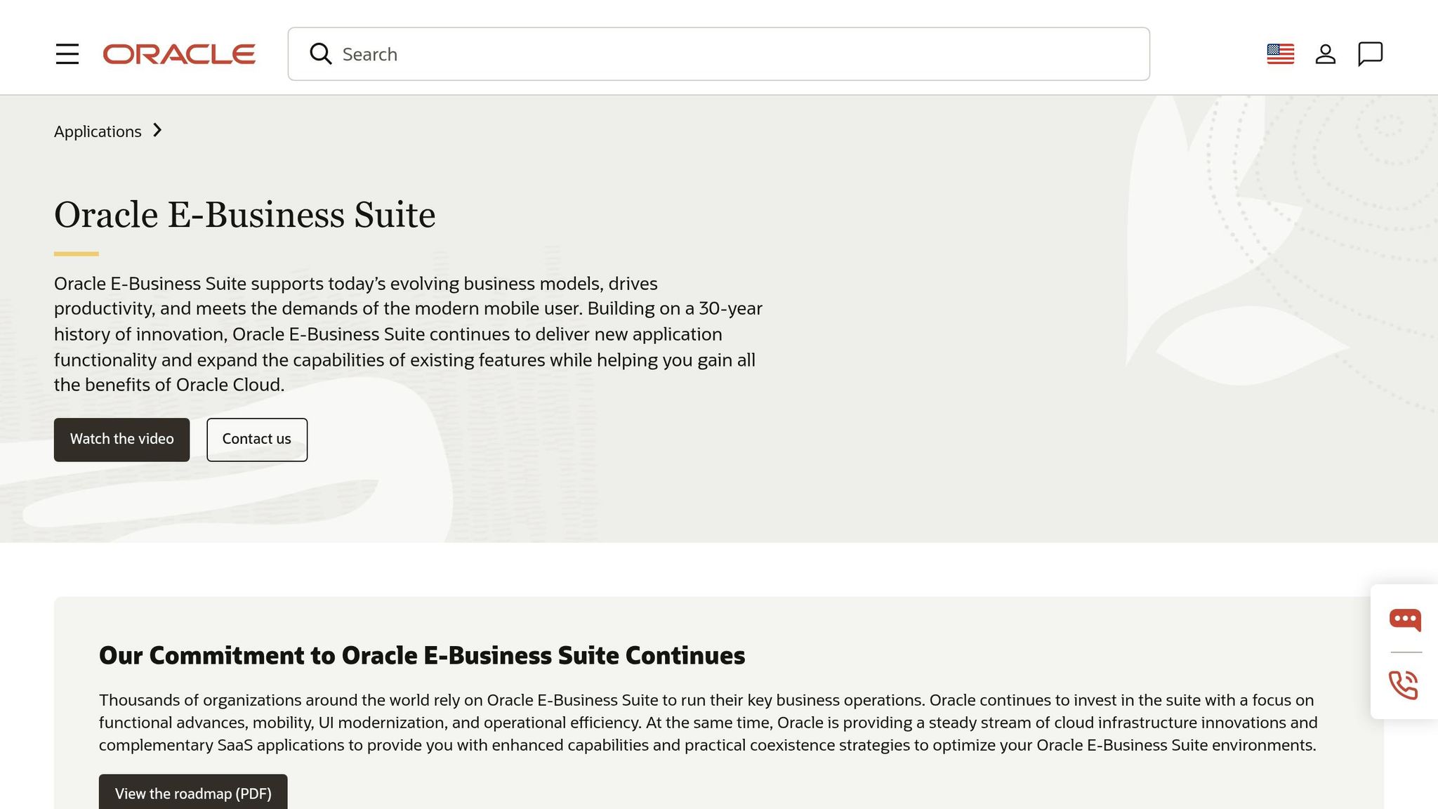 Oracle EBS