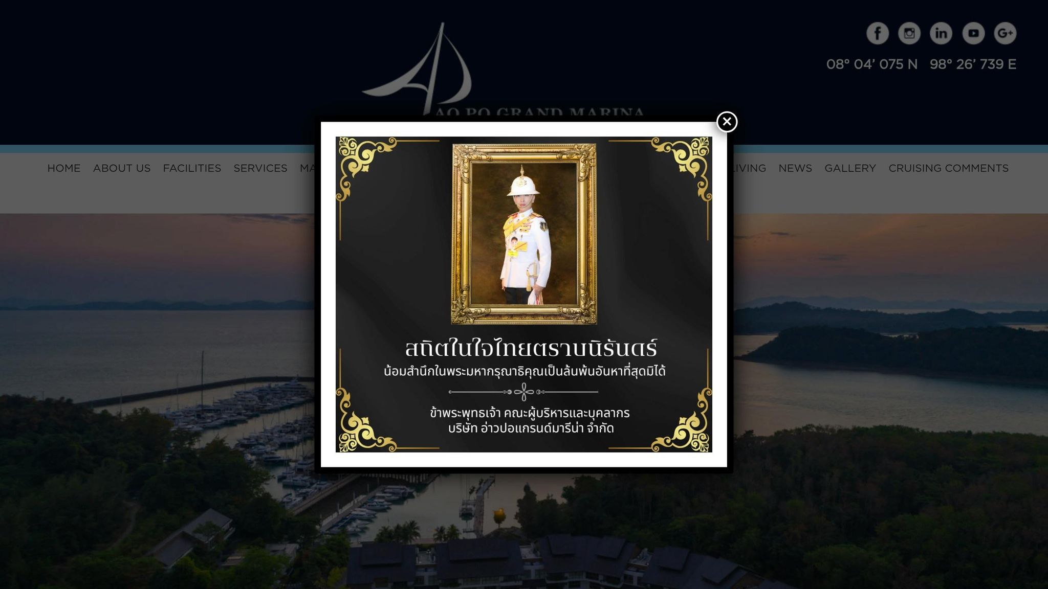 Ao Po Grand Marina