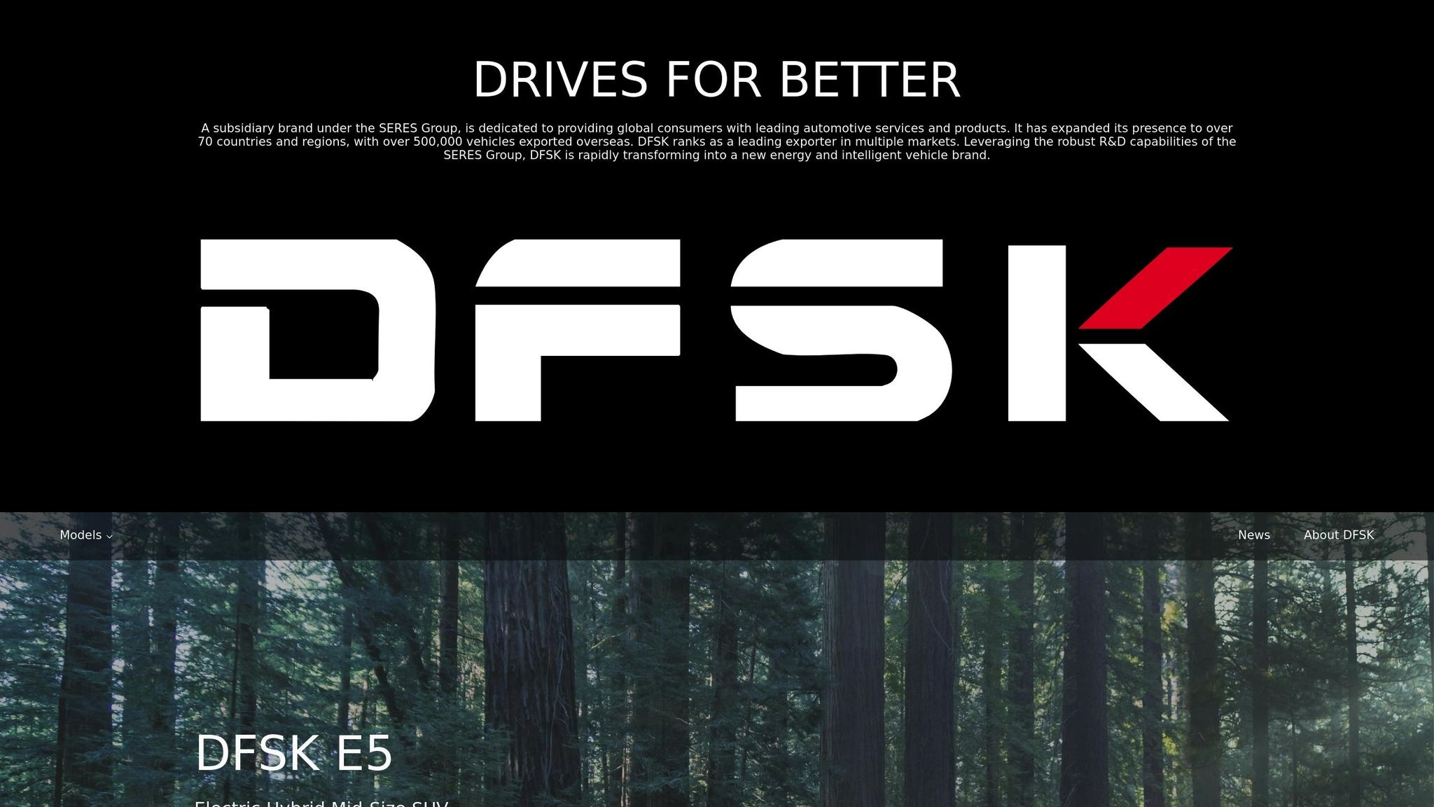 DFSK E5