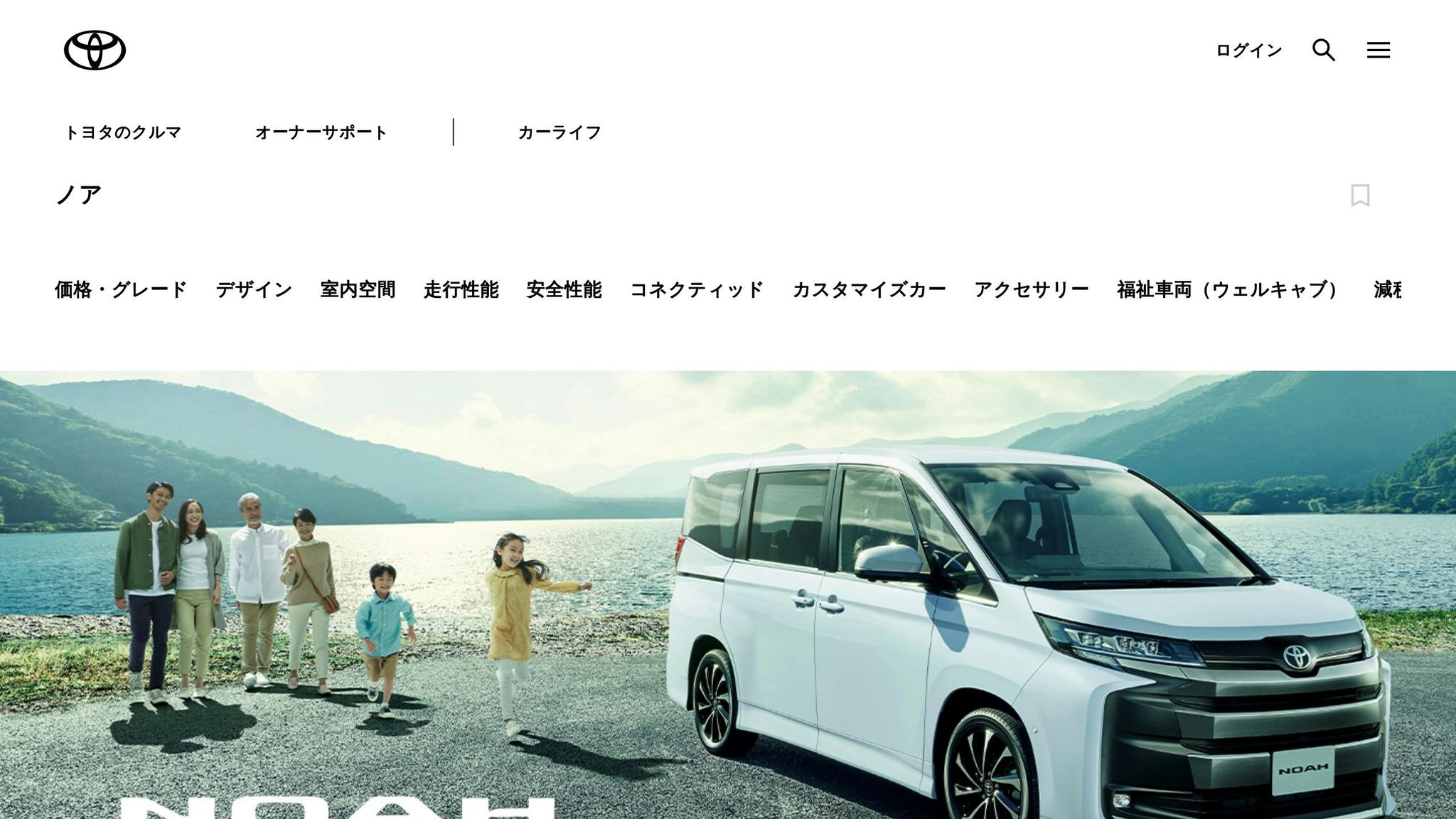Toyota Noah