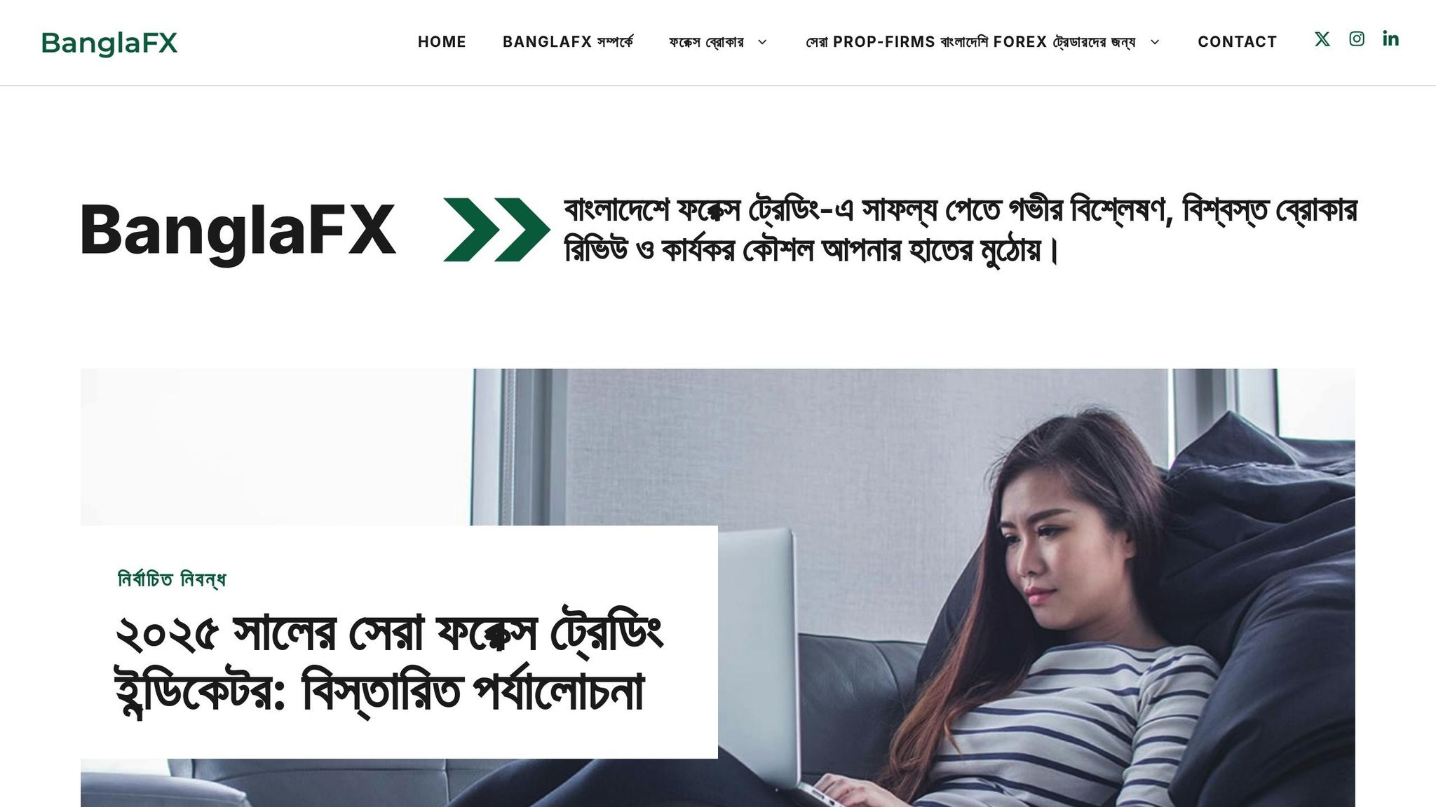 BanglaFX