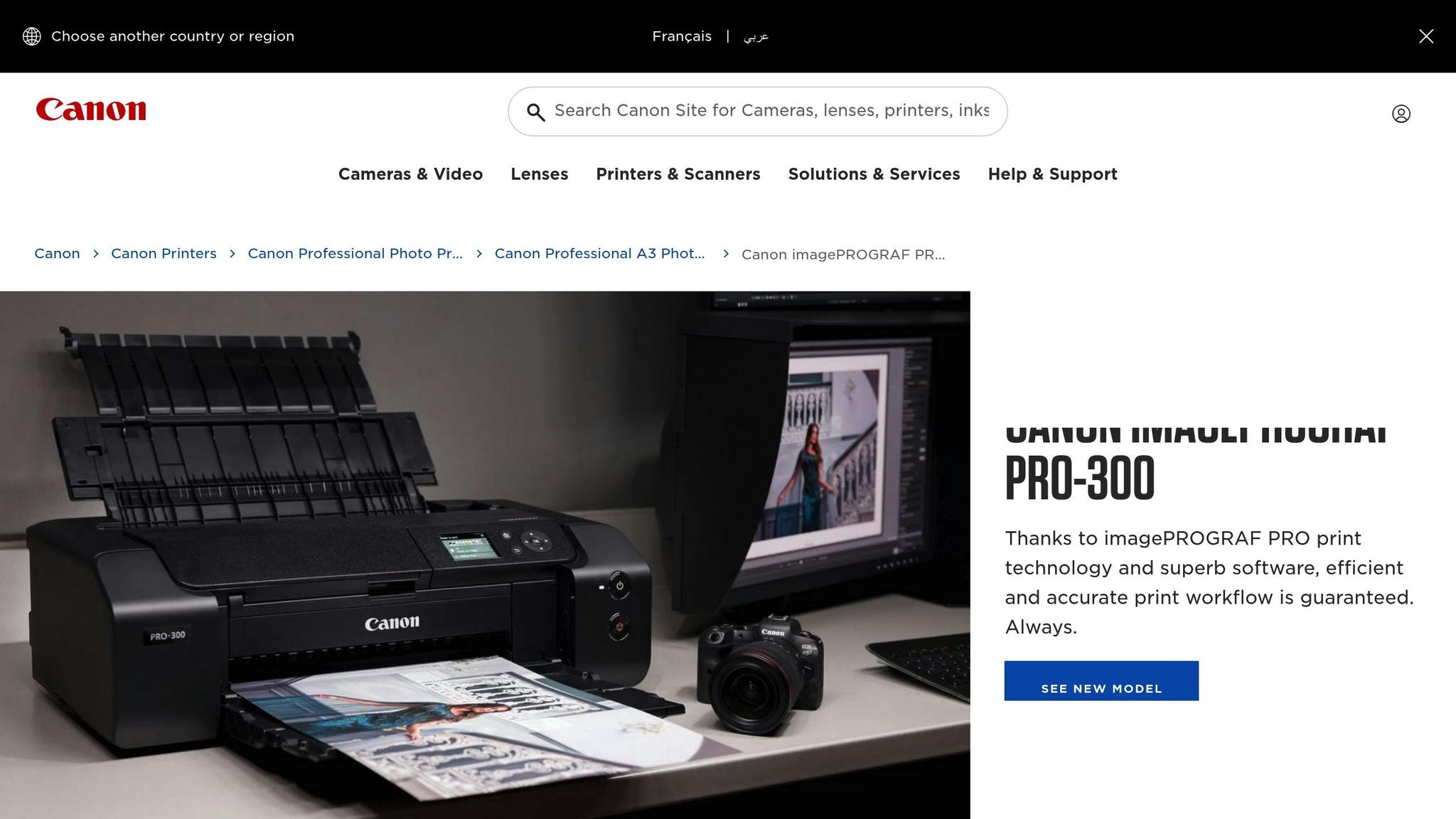 Canon ImagePROGRAF PRO-300