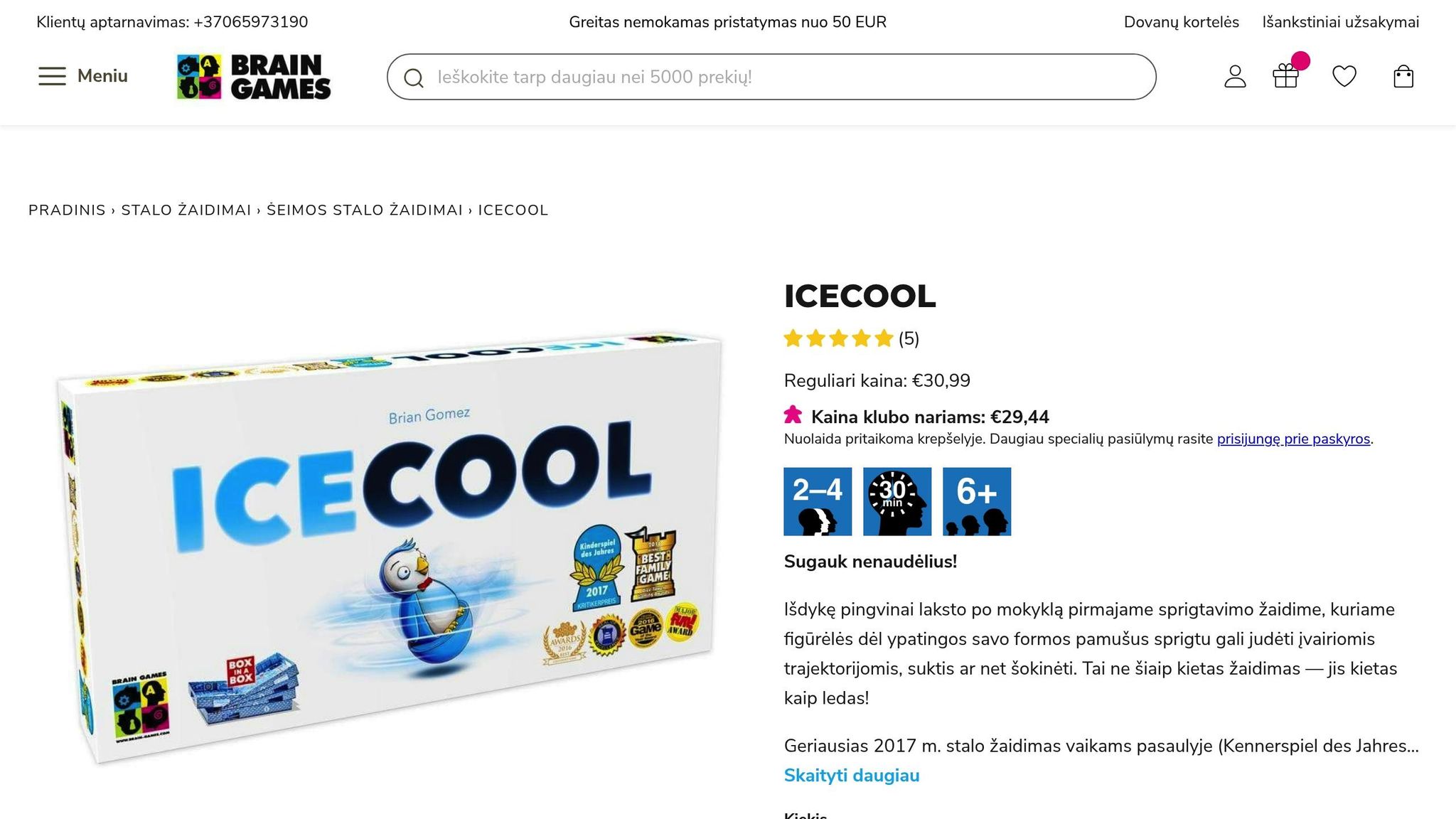 Ice Cool
