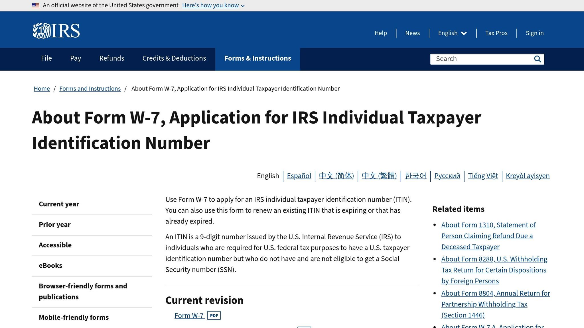 IRS form W-7