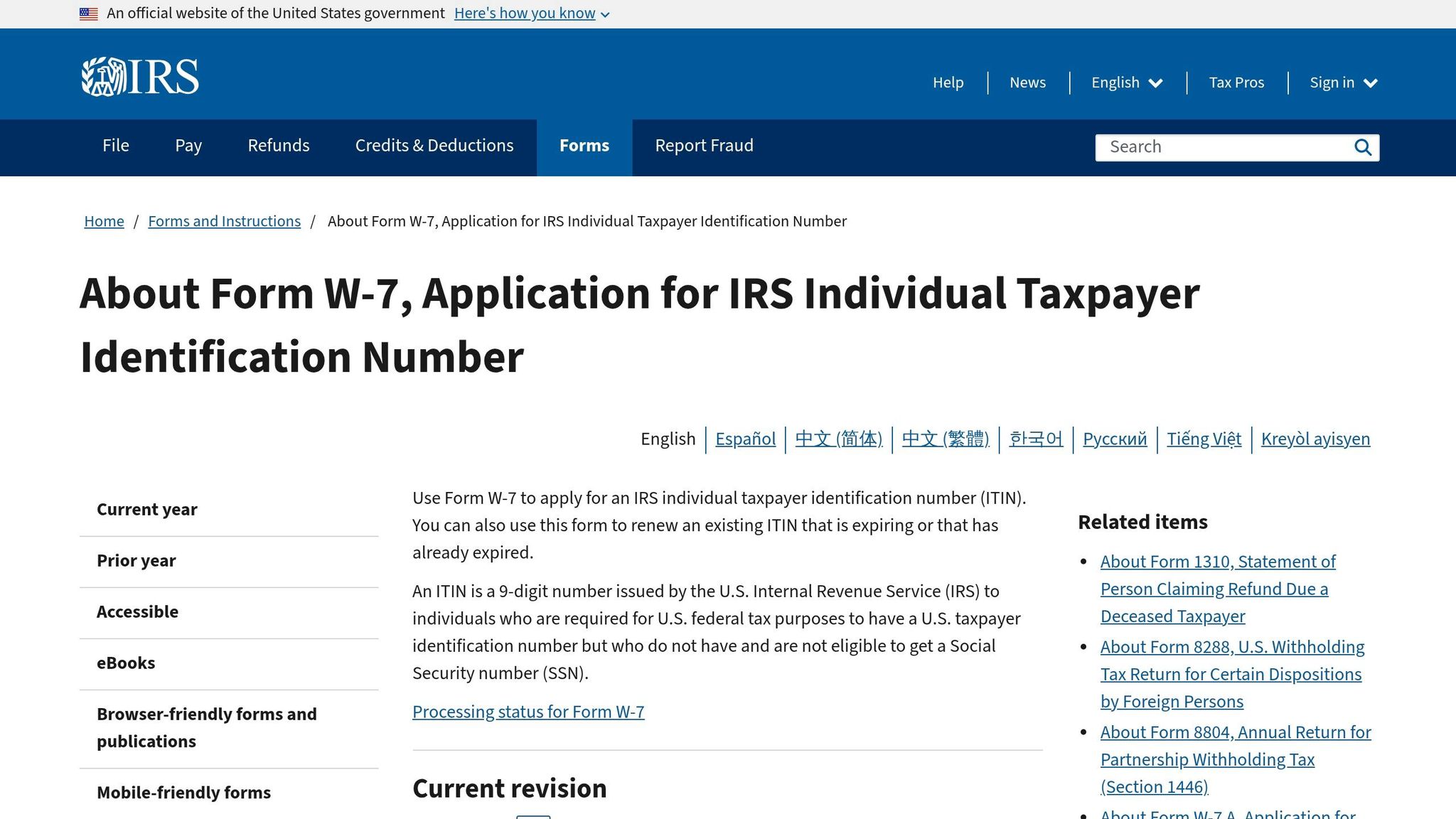 IRS