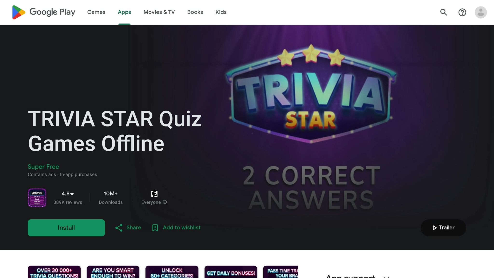 Trivia Star