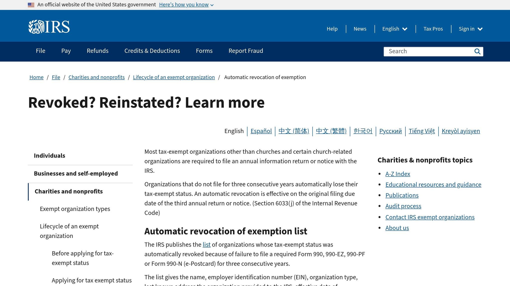 Automatic Revocation List