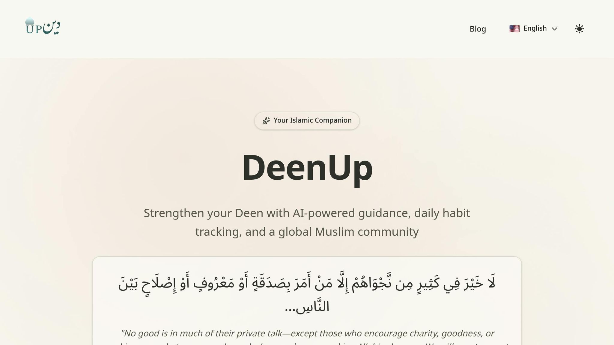 DeenUp