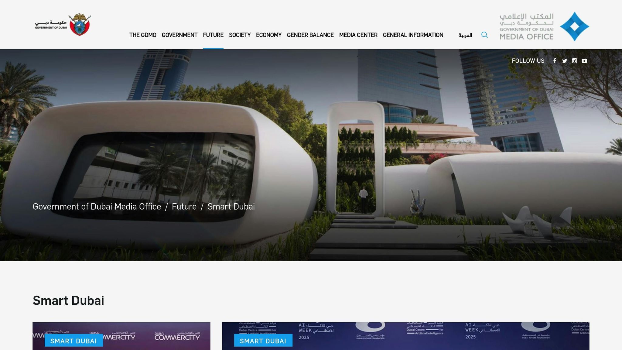 Smart Dubai