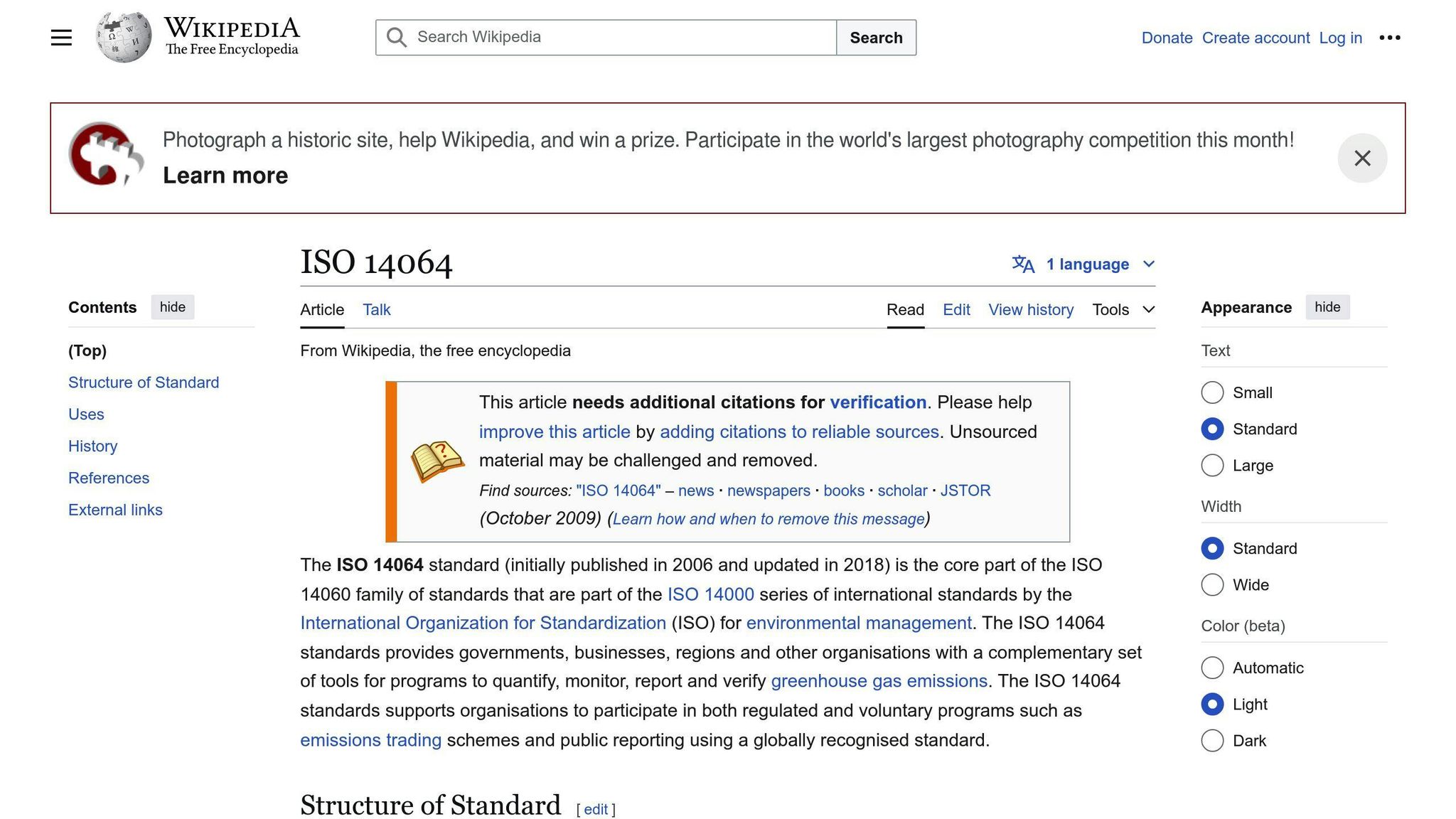 ISO 14064