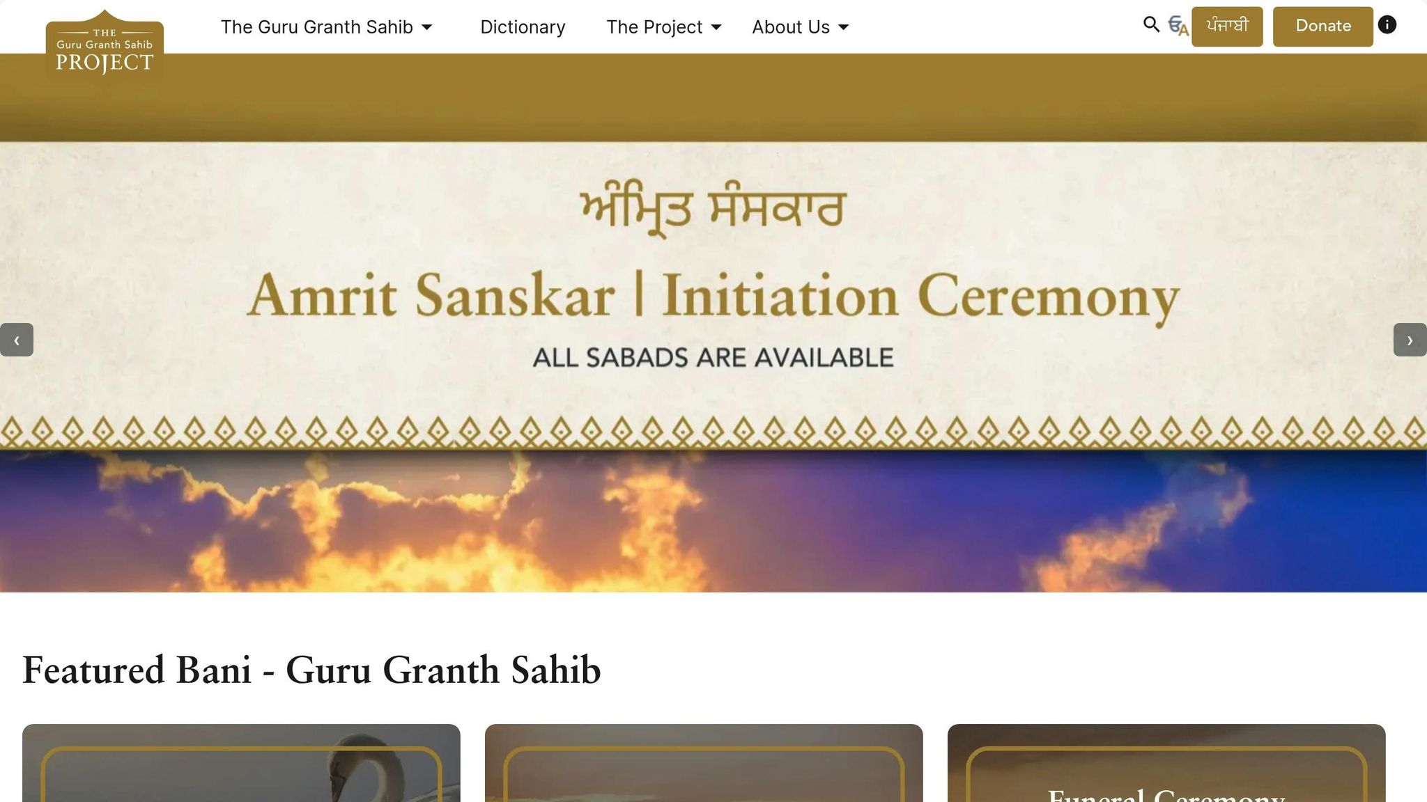 The Guru Granth Sahib Project