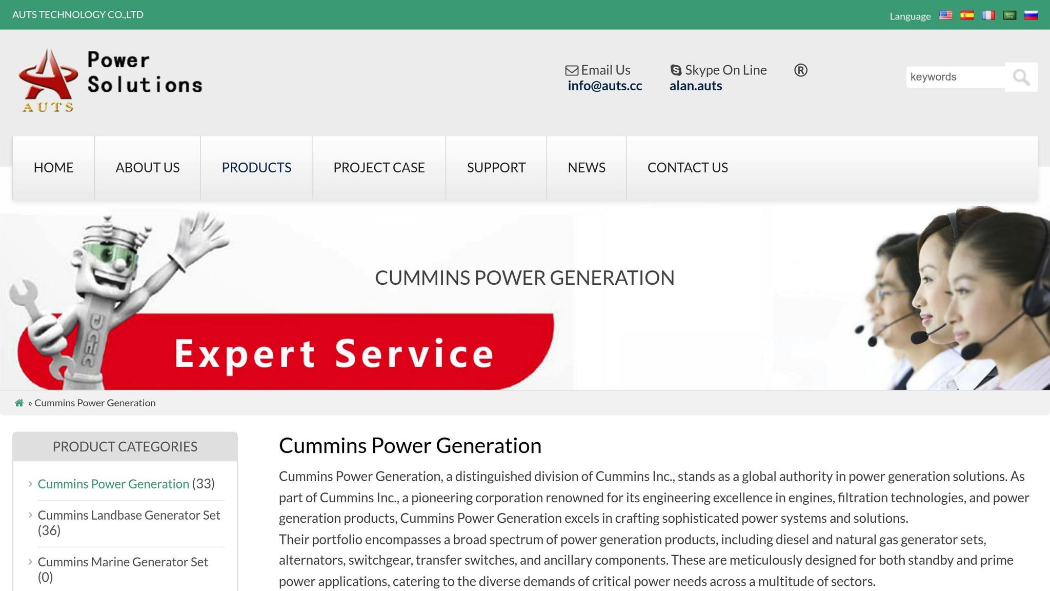 Cummins Power Generation