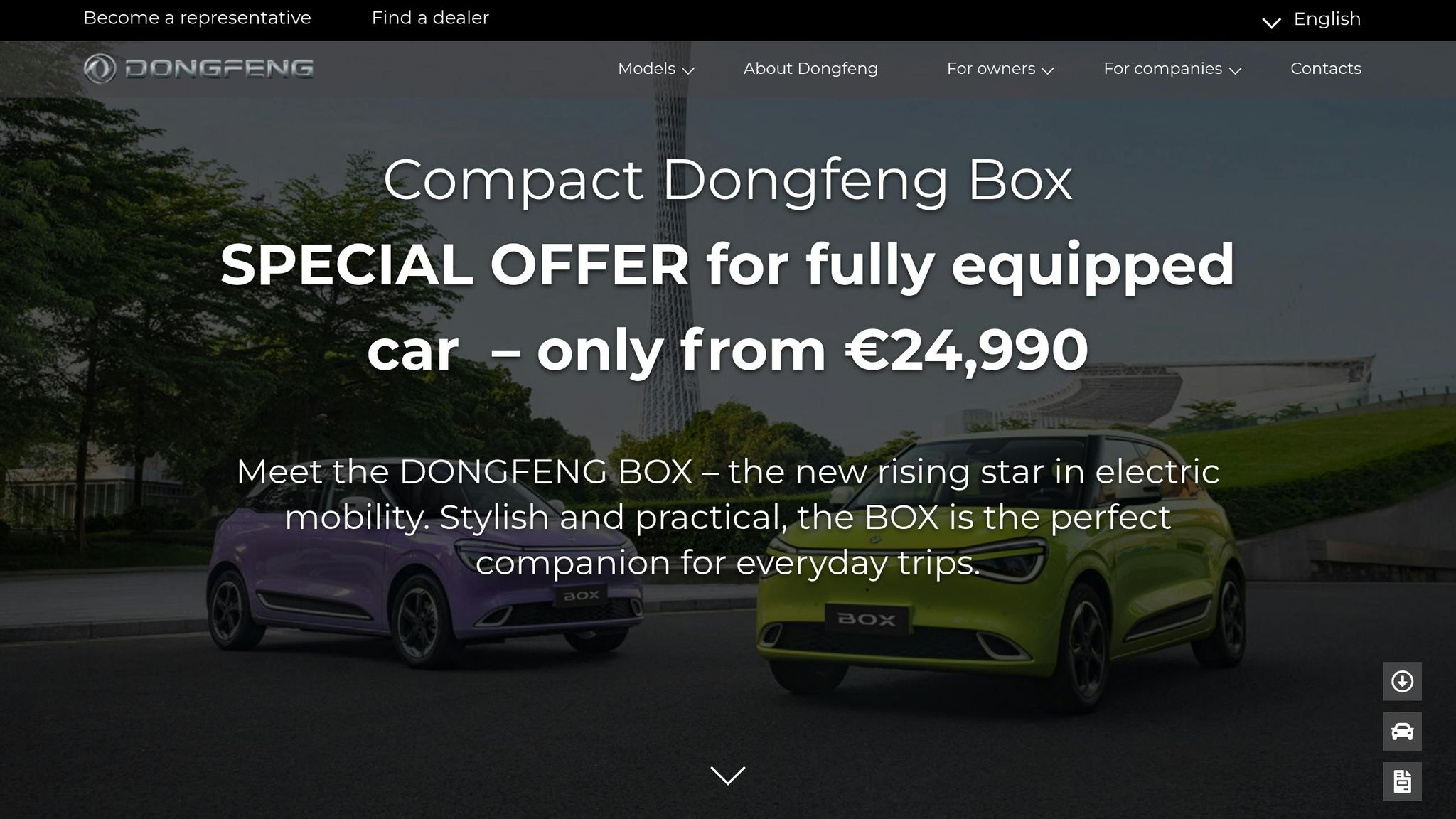 Dongfeng BOX