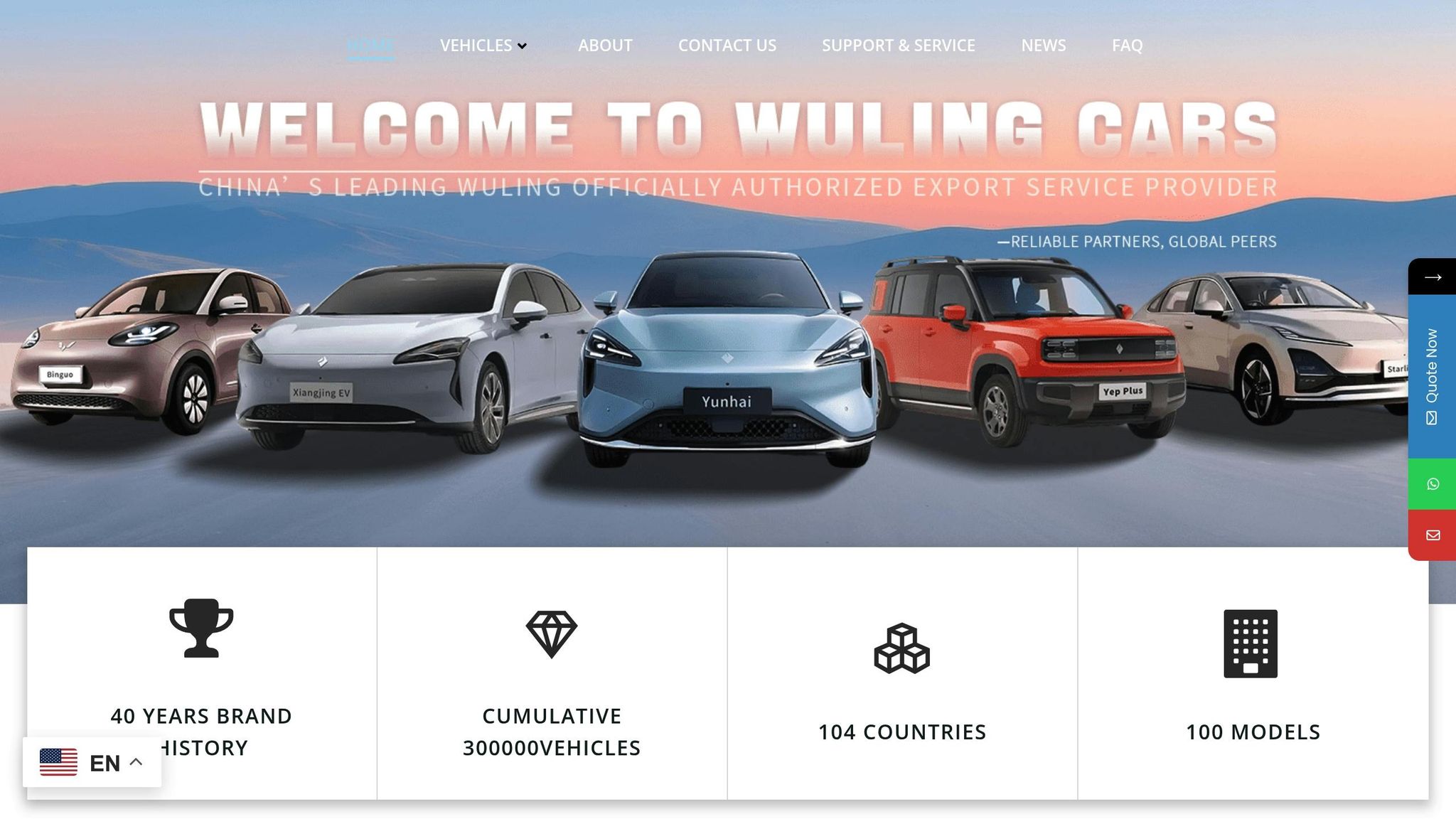 Wuling