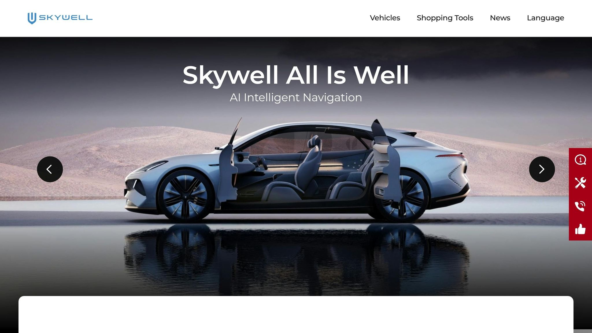 Skywell