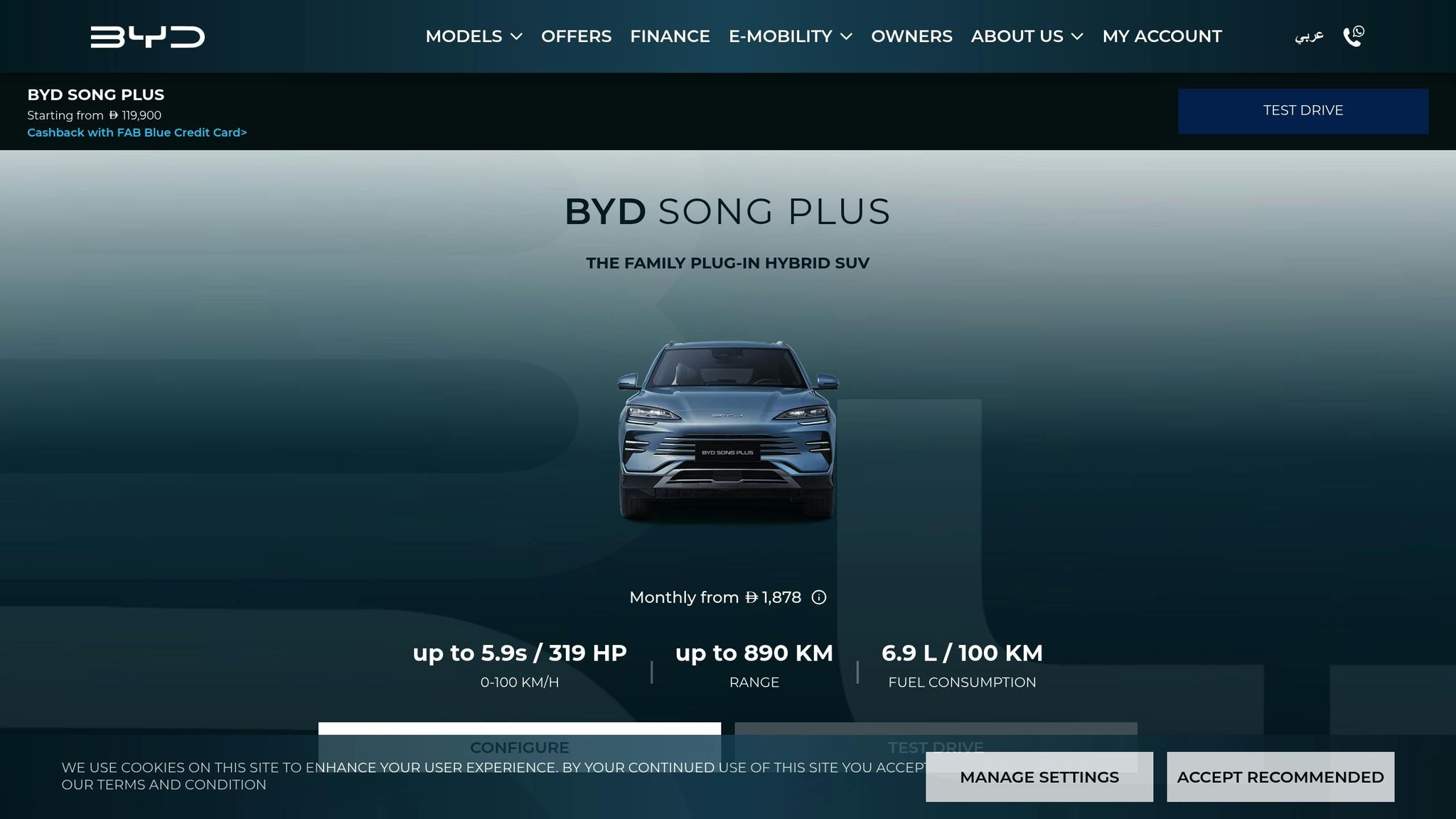 BYD Song Plus EV