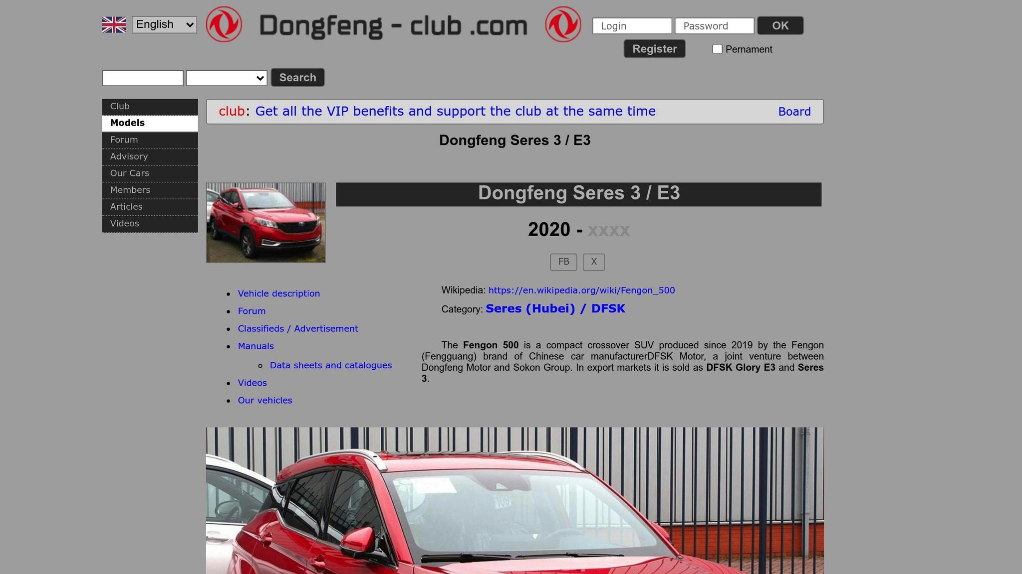 Dongfeng Seres 3