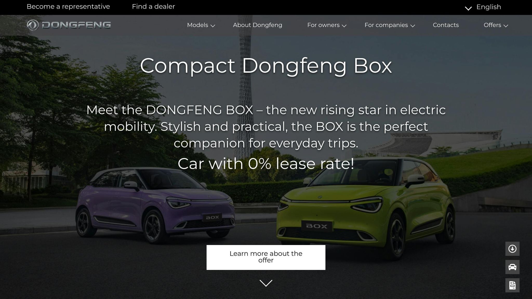 Dongfeng Box E1