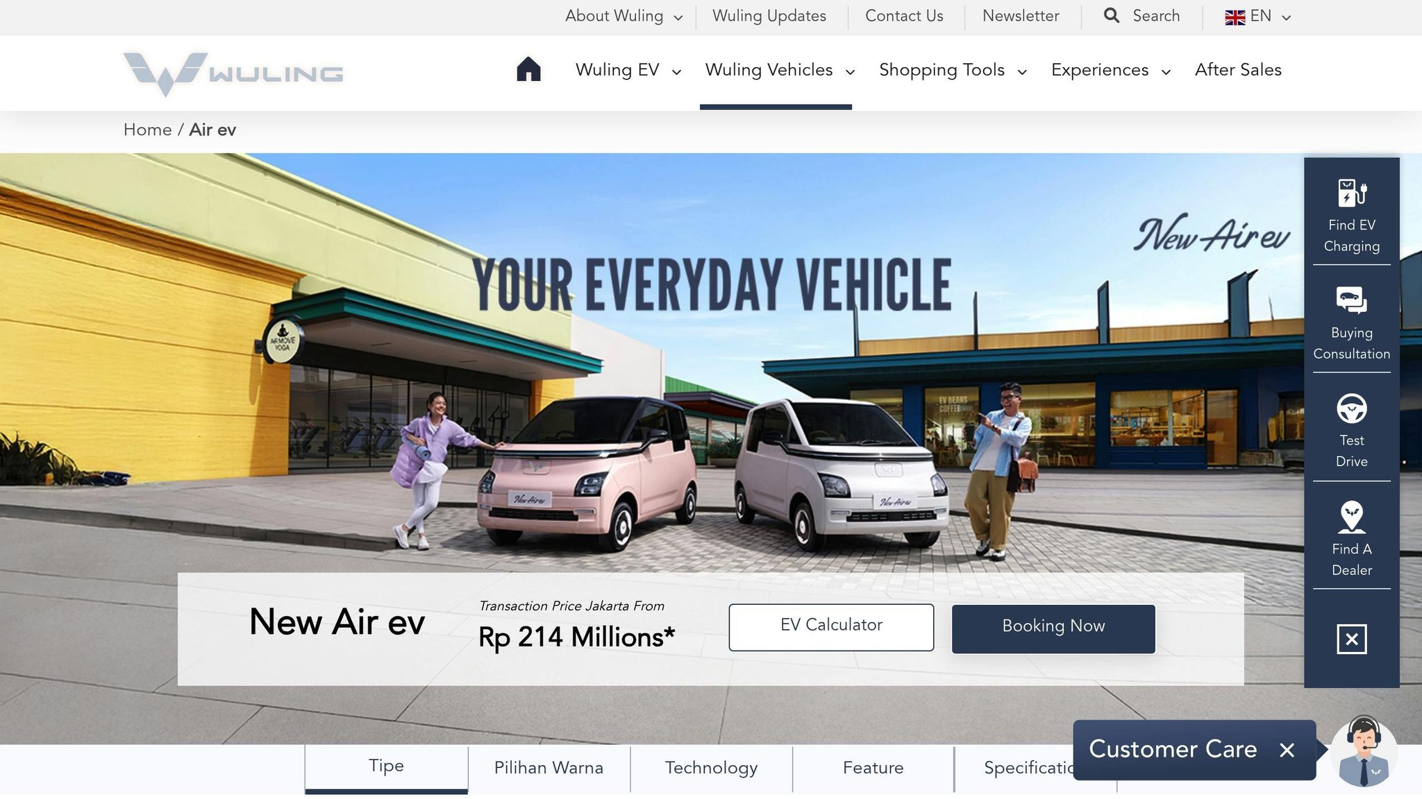 Wuling Air EV