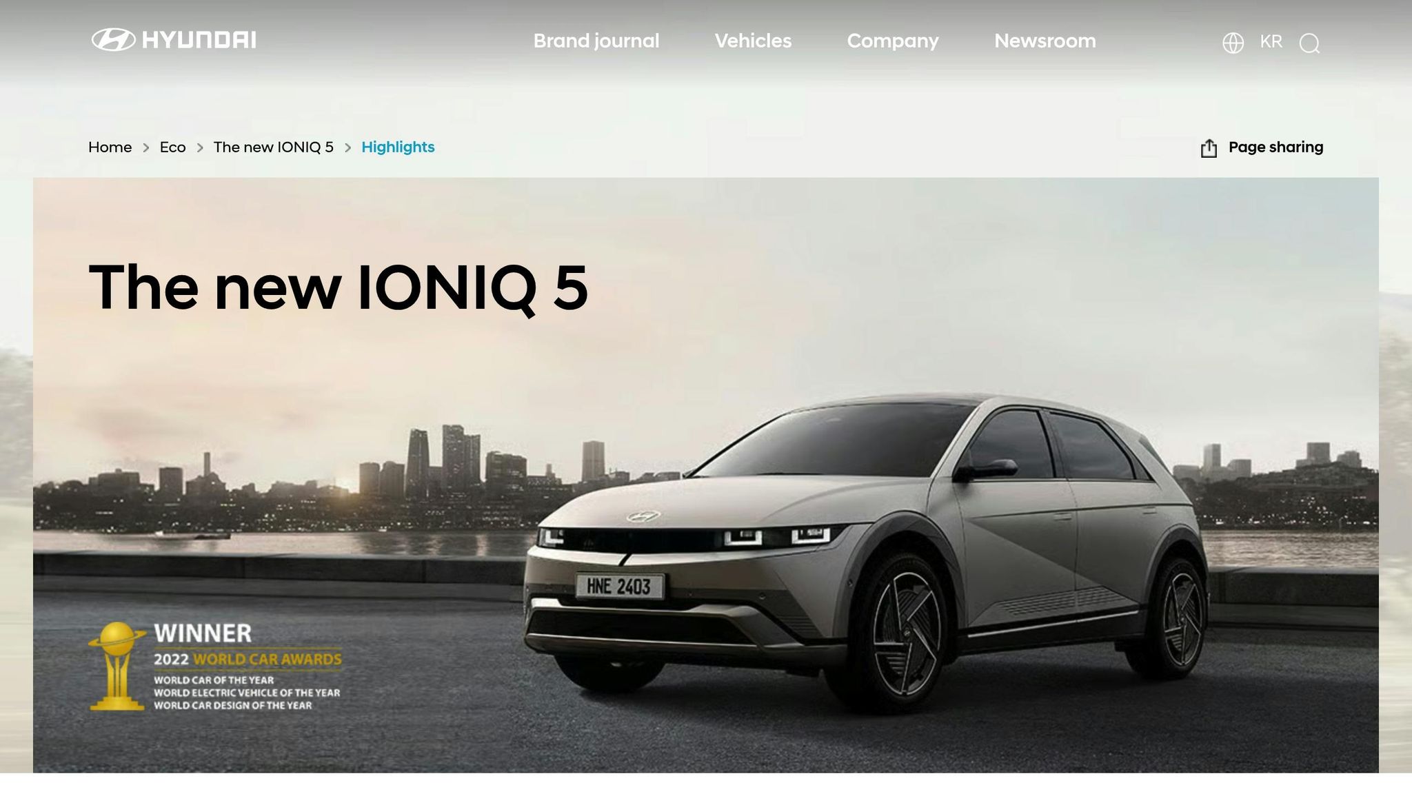 Hyundai Ioniq 5