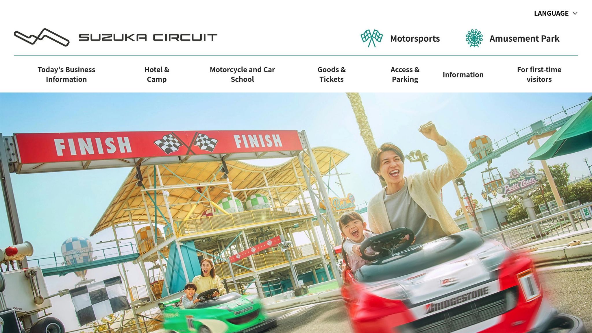 Suzuka Circuit
