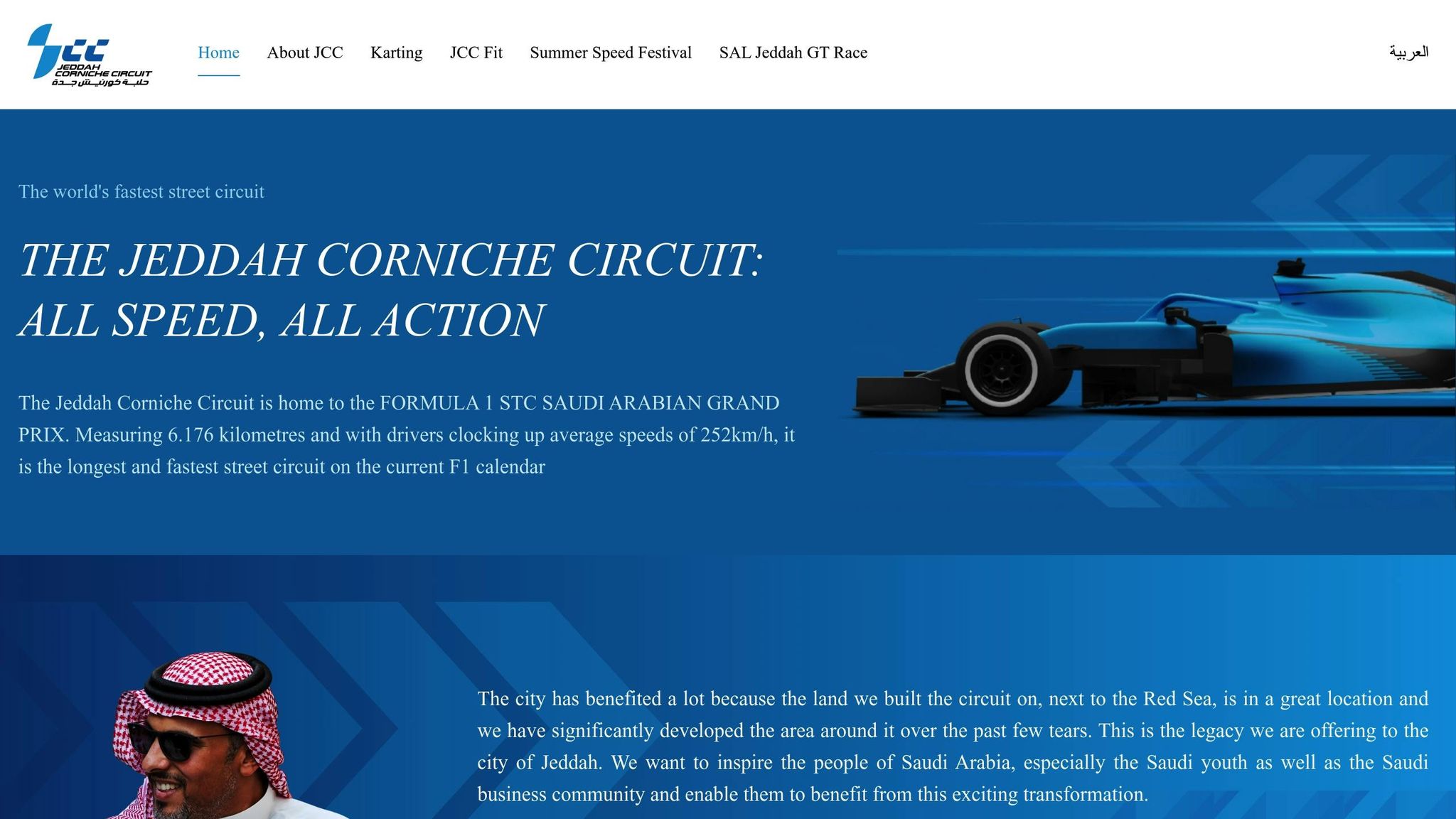 Jeddah Corniche Circuit