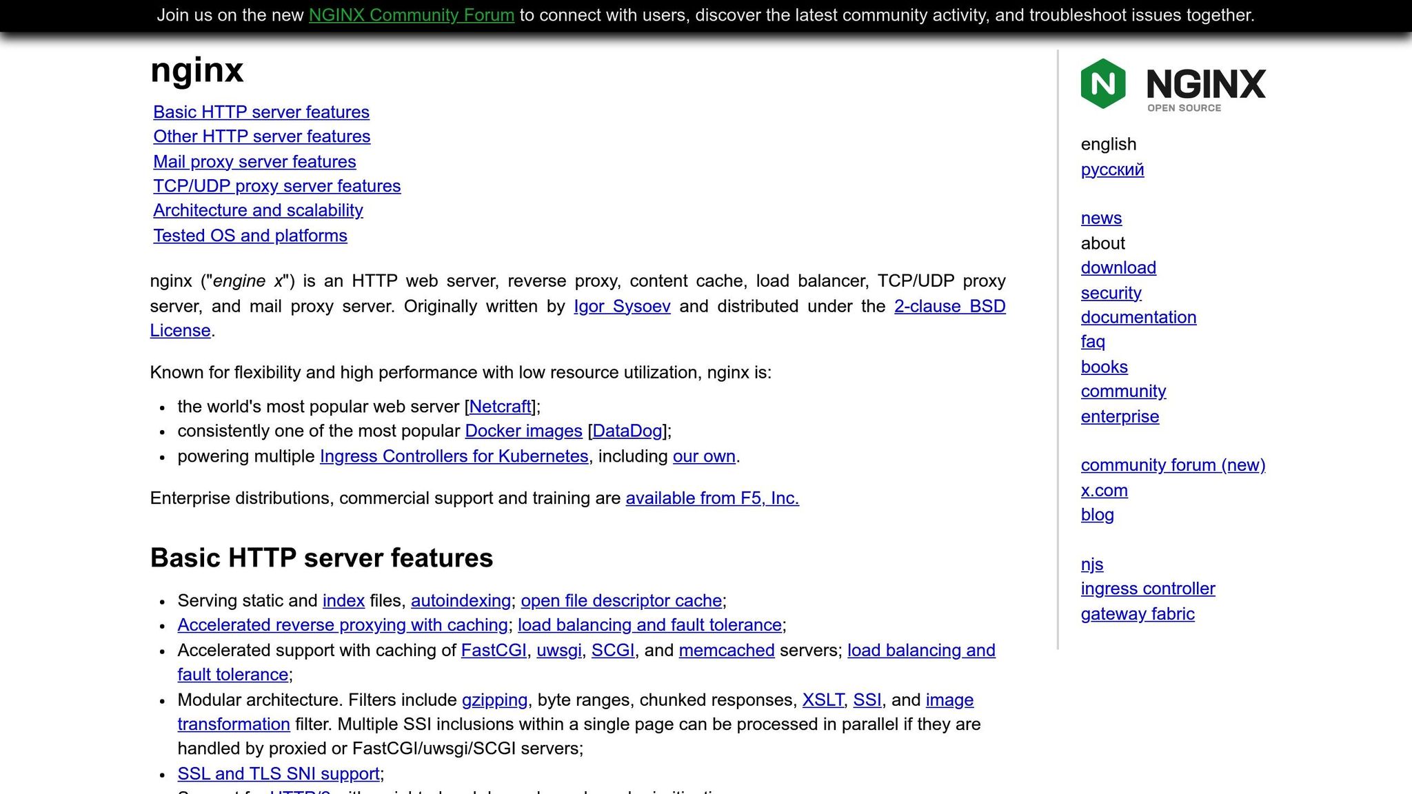 Nginx
