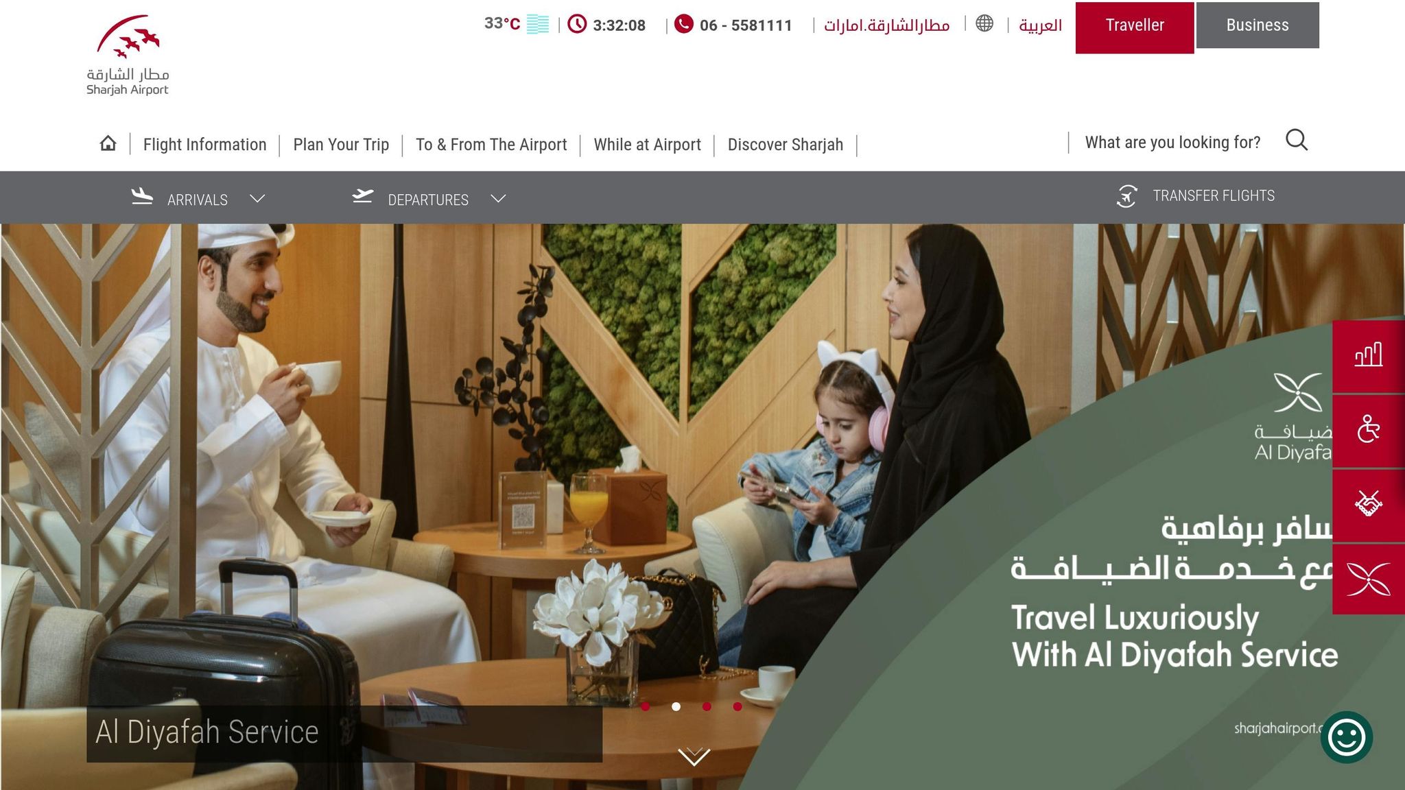 Sharjah International Airport