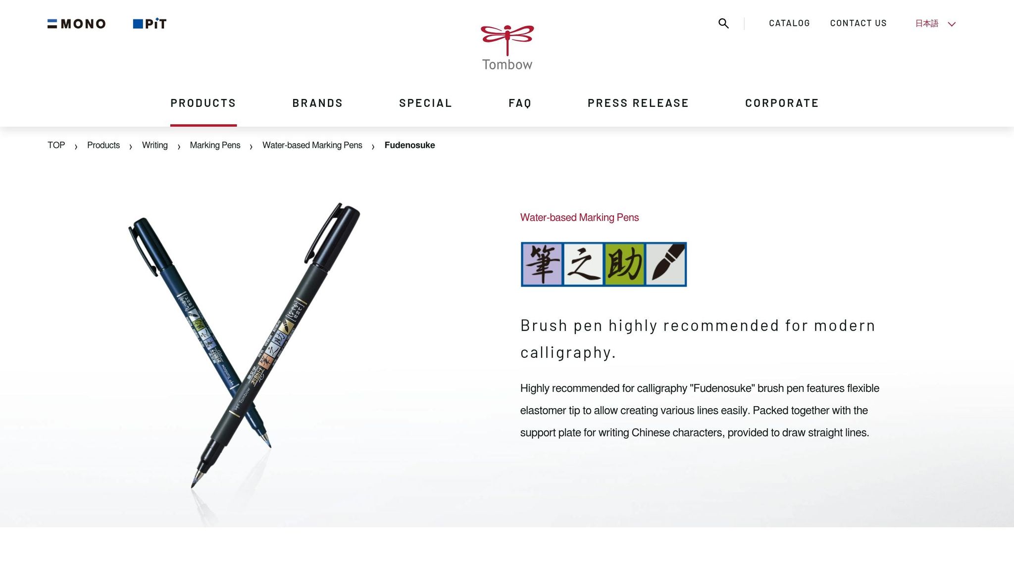 Tombow Fudenosuke