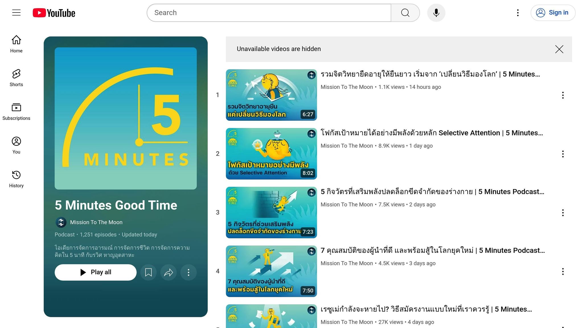5 Minutes Podcast