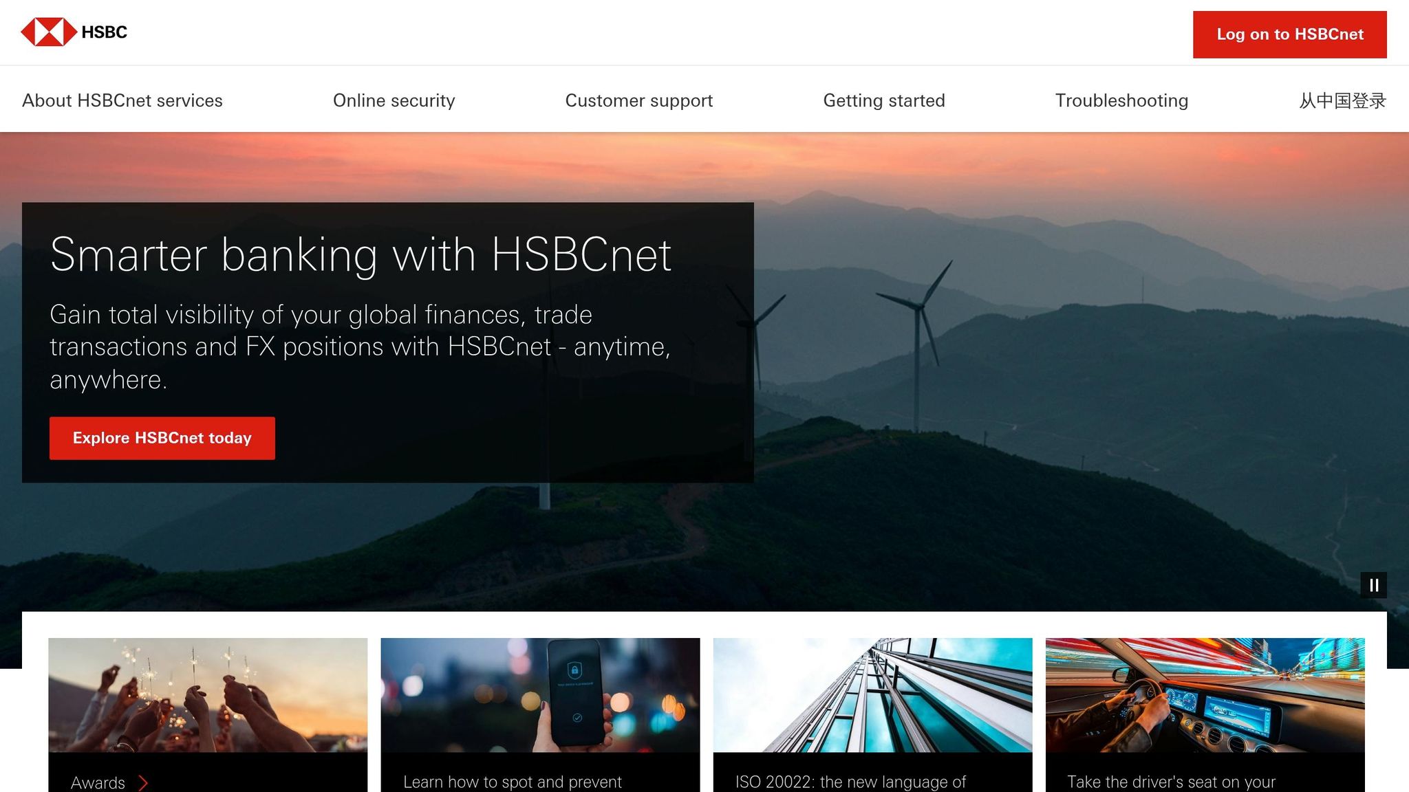 HSBC