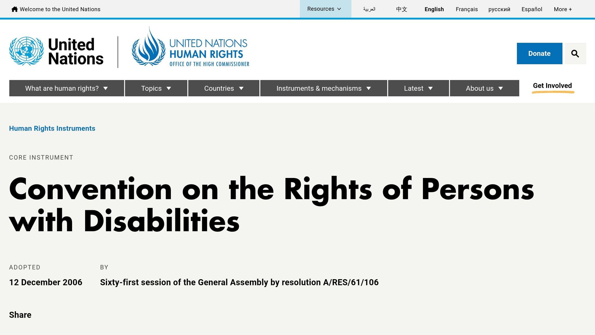 Convention des Nations Unies relative aux Droits des Personnes Handicapées