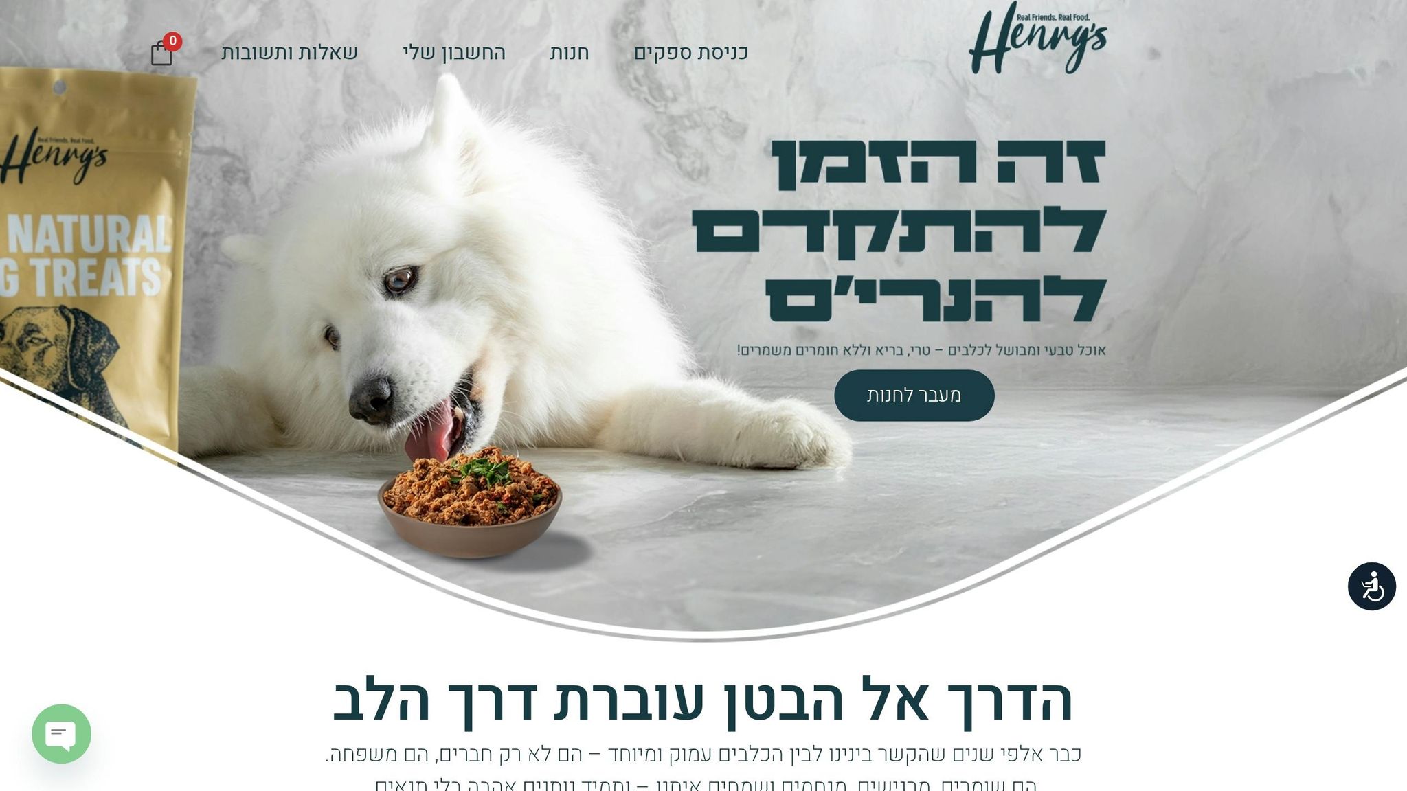Henry's