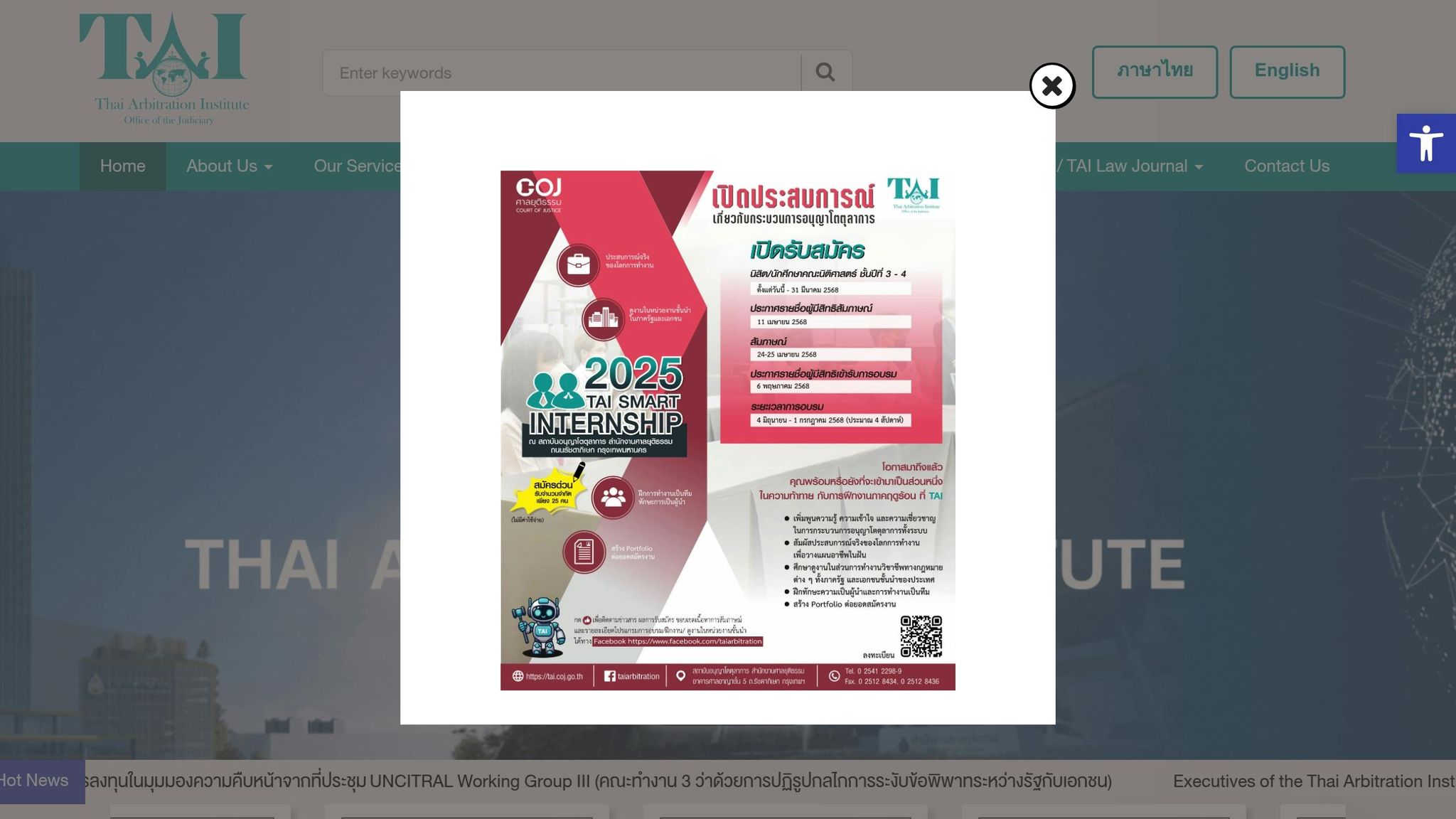 Thai Arbitration Institute