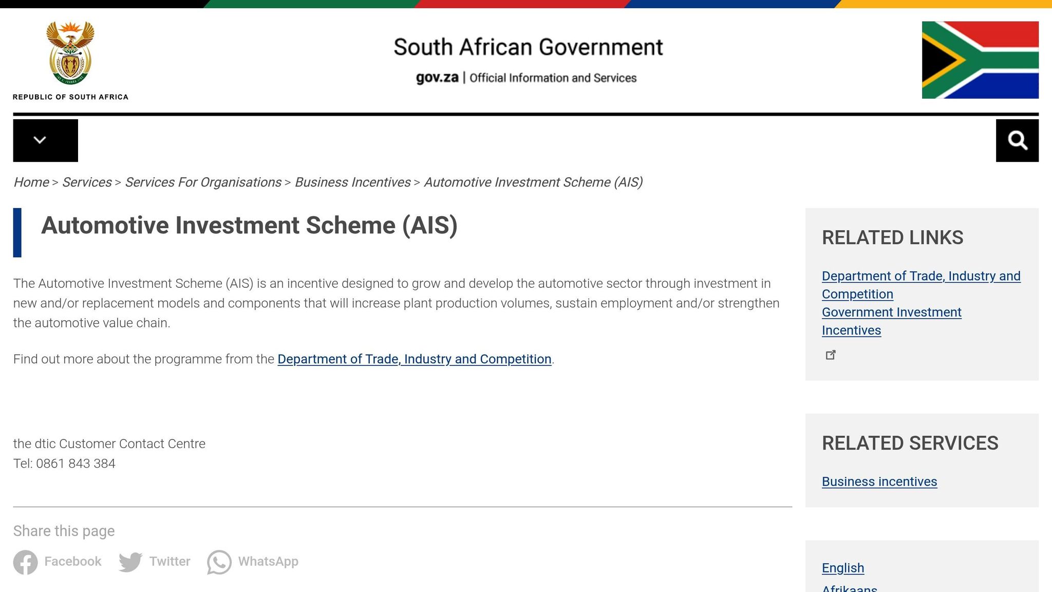 Automotive Investment Scheme