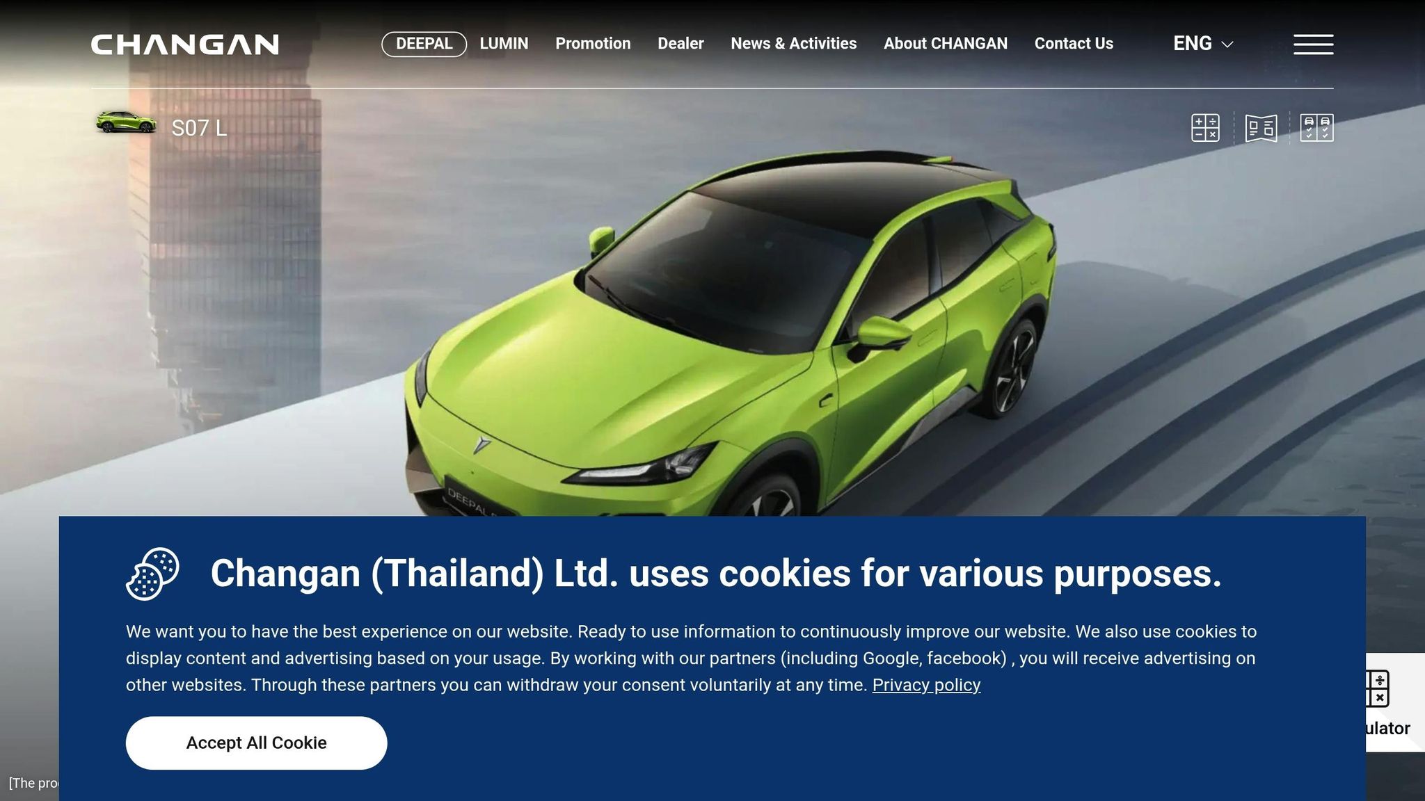 Changan Deepal S07 L