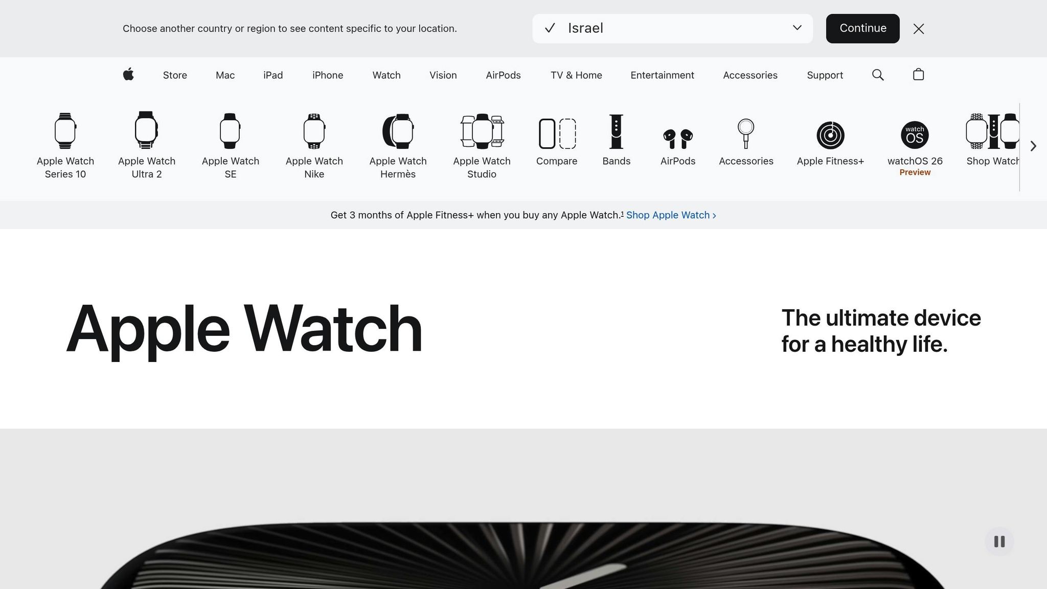 Apple Watch