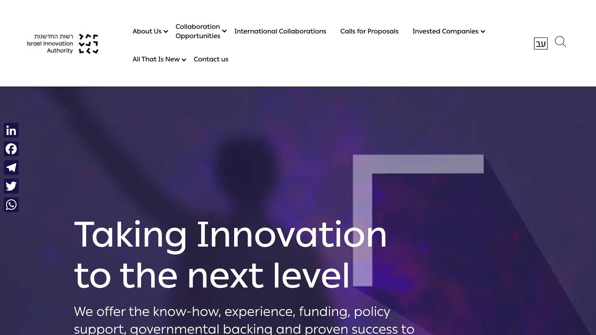 Israel Innovation Authority