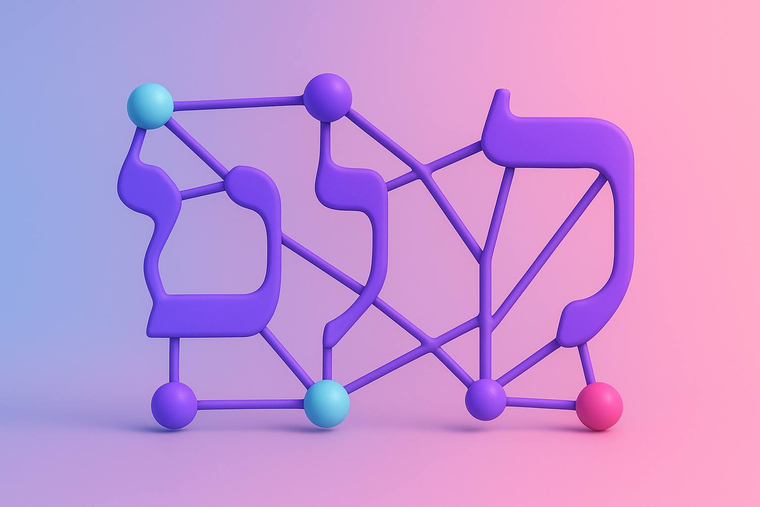 Hebrew NLP: University-Industry Partnerships