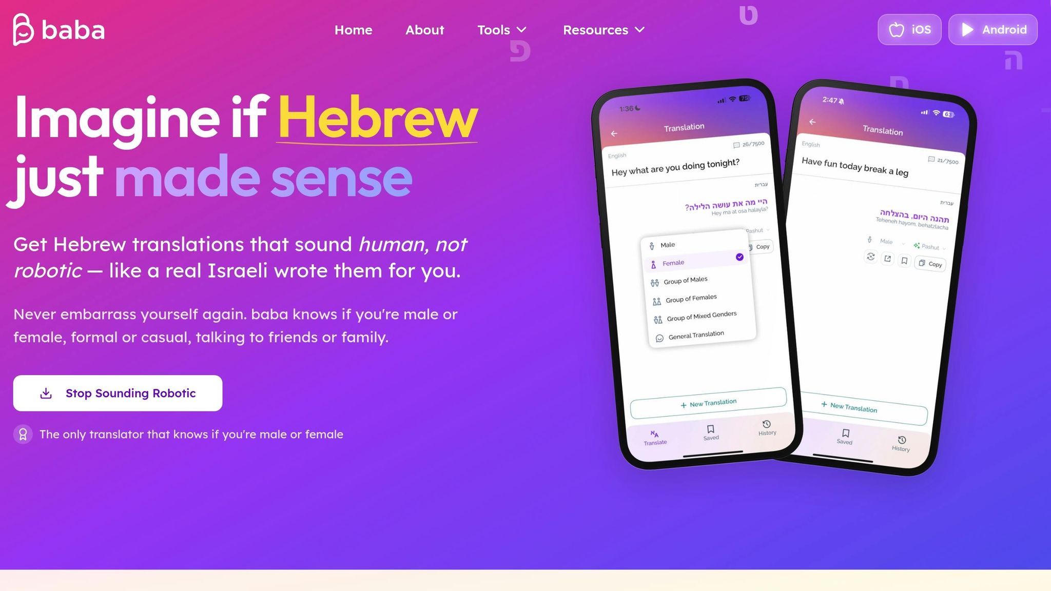 baba – Smart Hebrew Translation