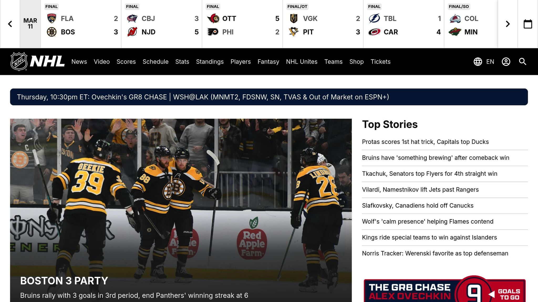 NHL