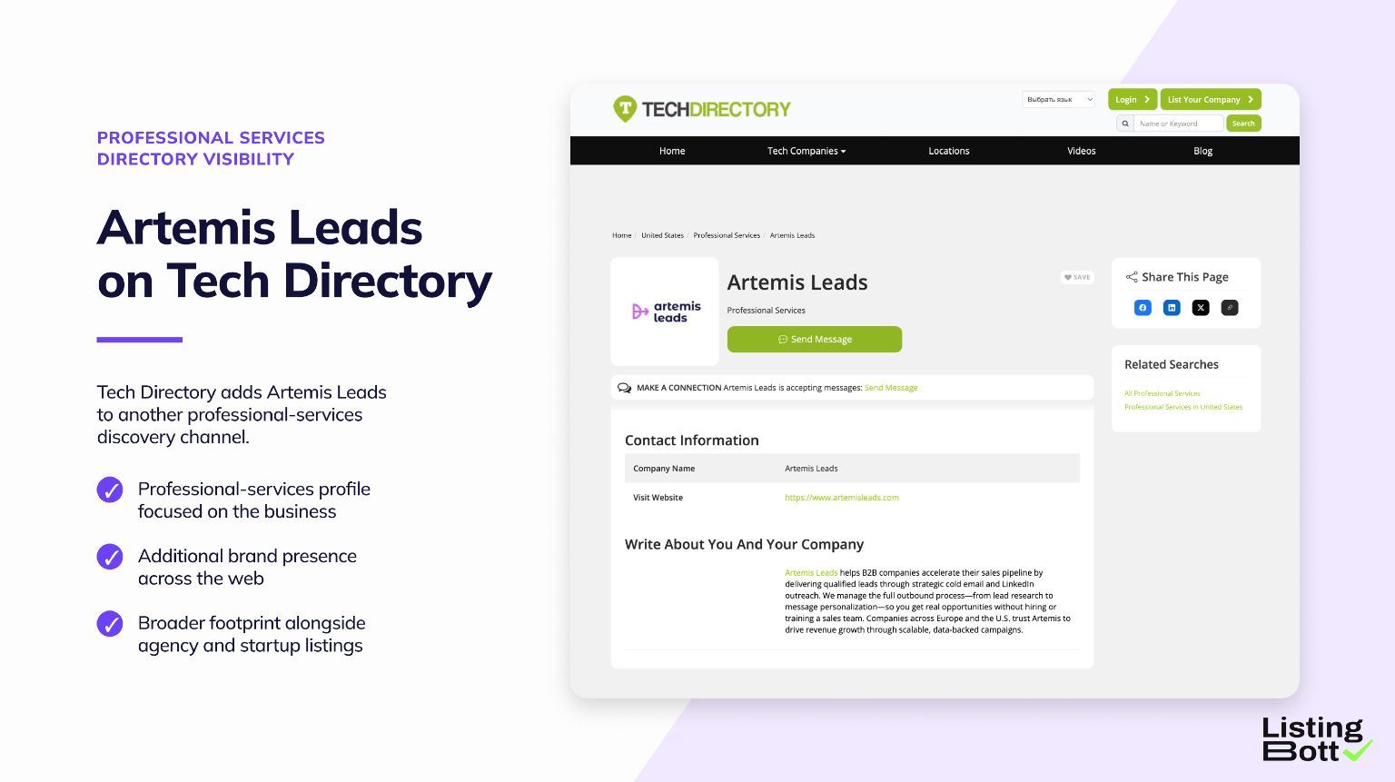 Artemis Leads on Tech Directory