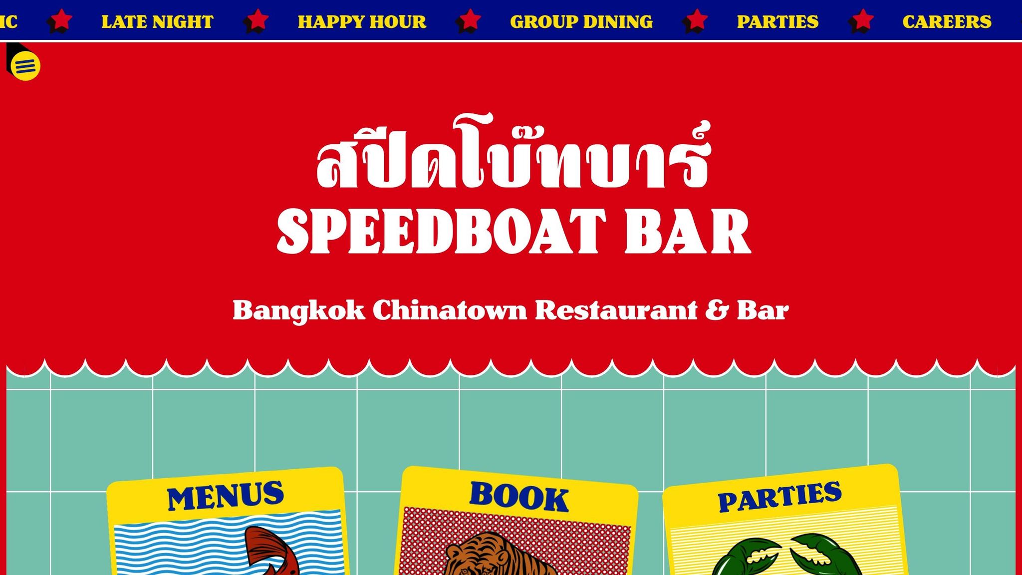 Speedboat Bar