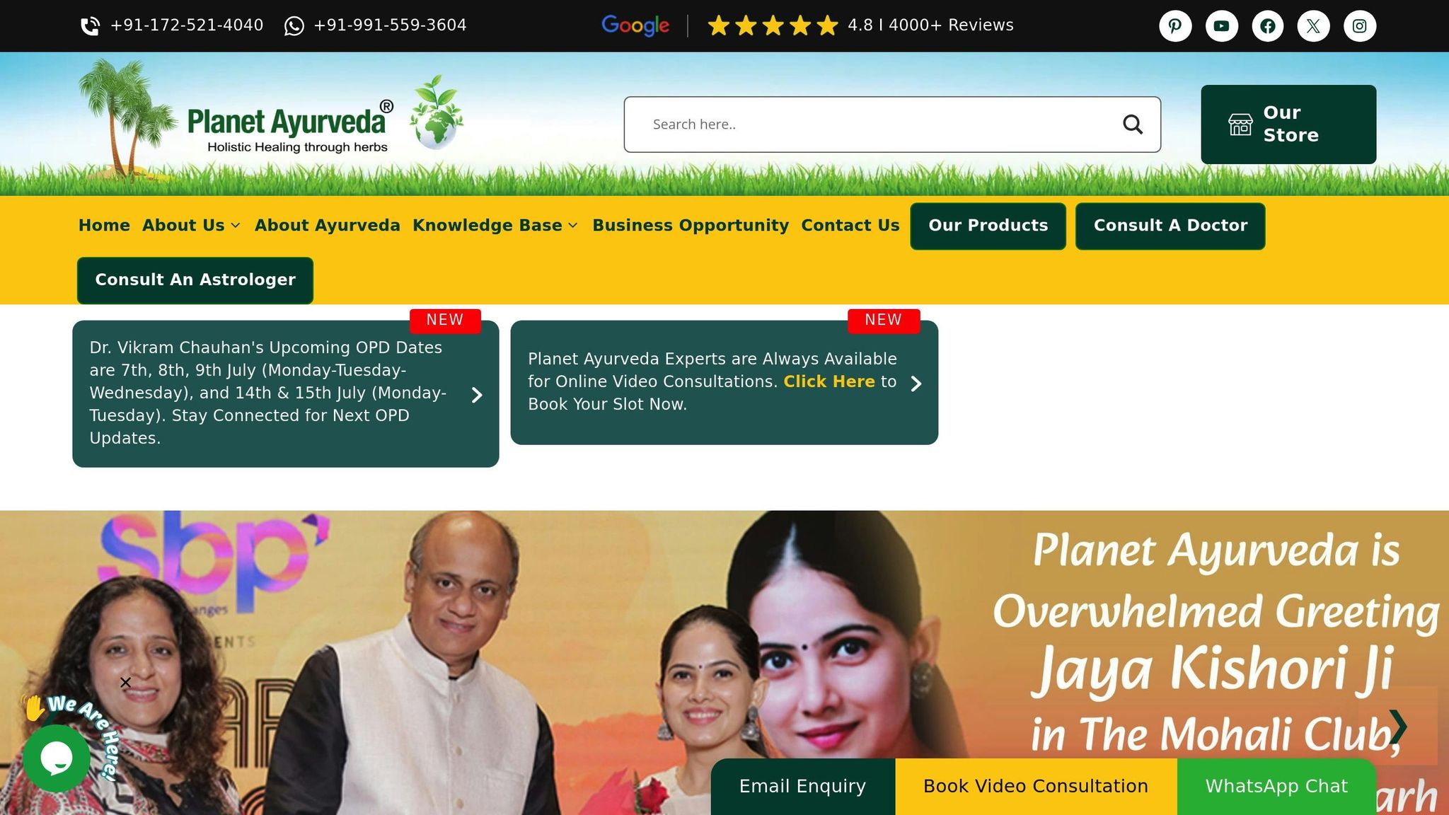 Planet Ayurveda