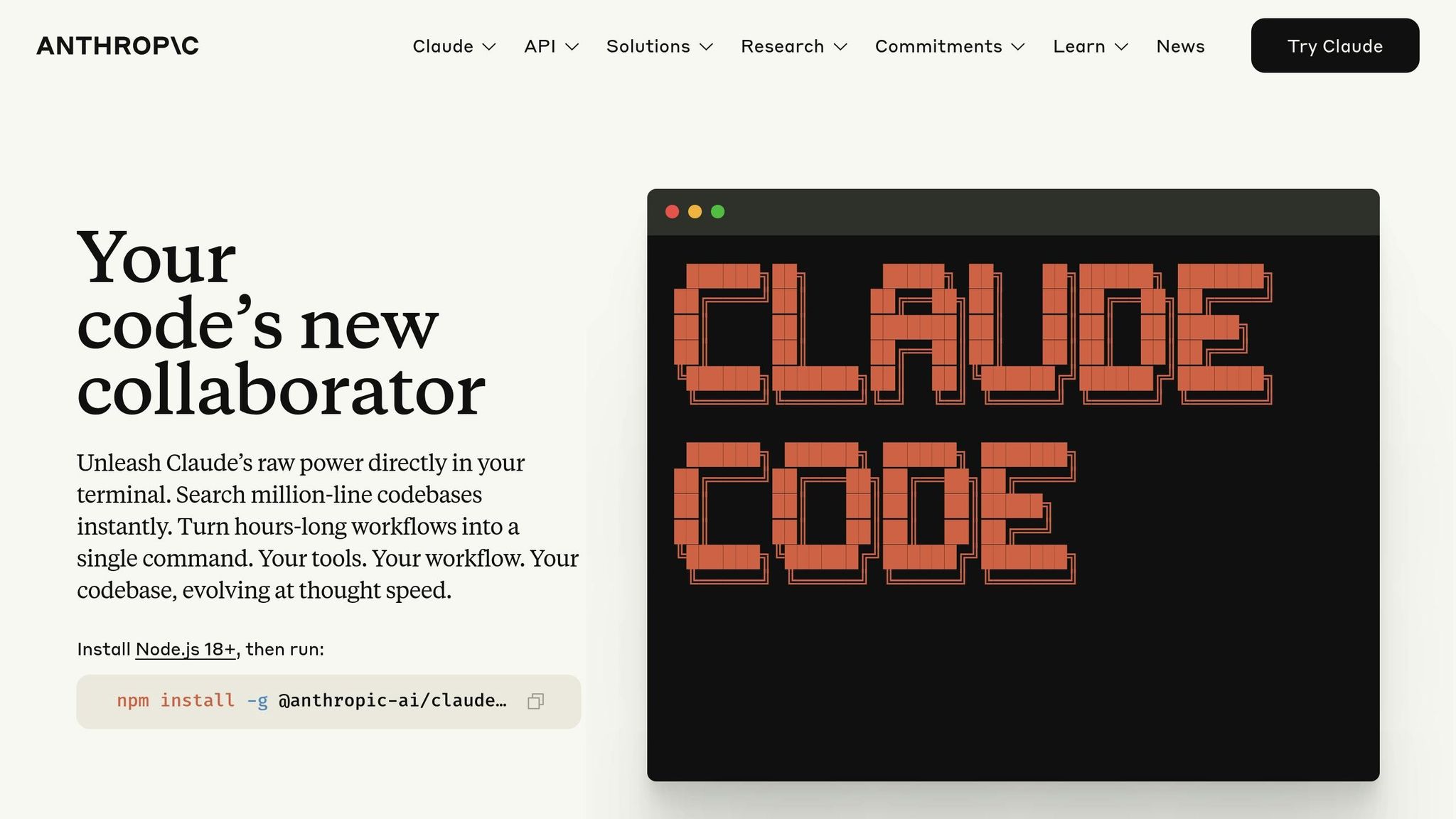 Claude Code