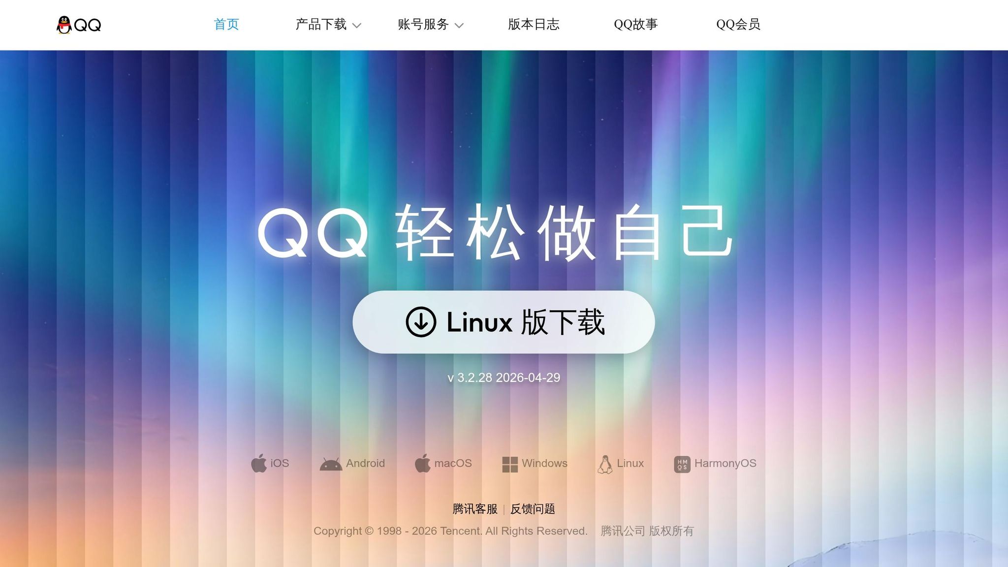 QQ Mail Sign Up Without a Mainland China Phone Number 4 QQ